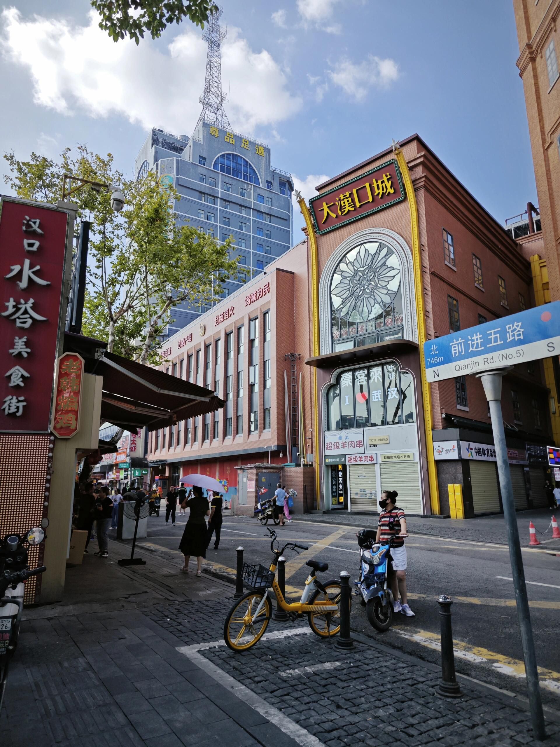 汉口水塔美食街