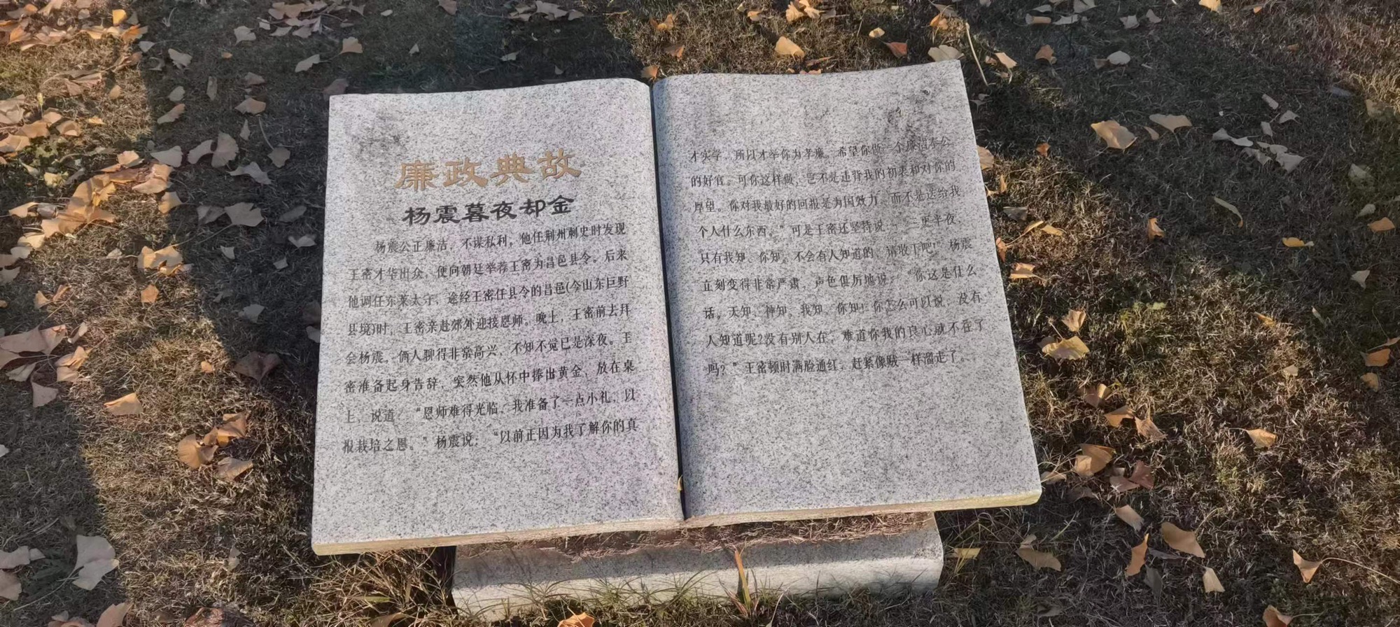 石榴红村旅行图片 1