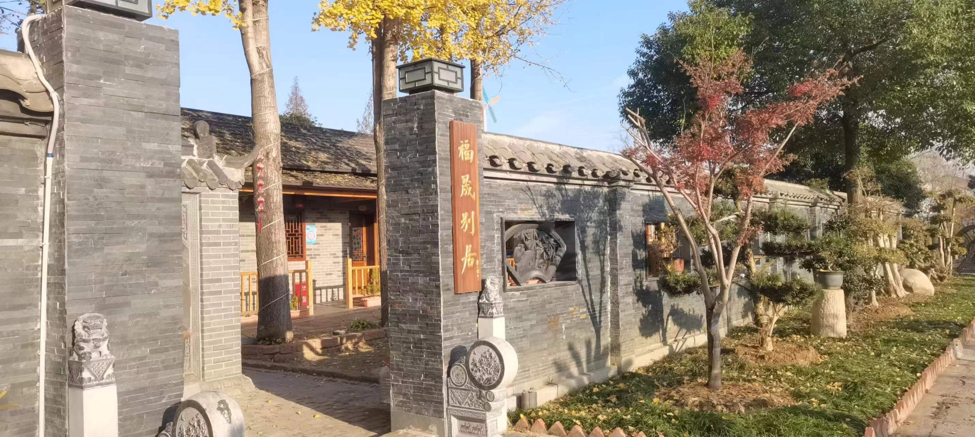 石榴红村旅行图片 3