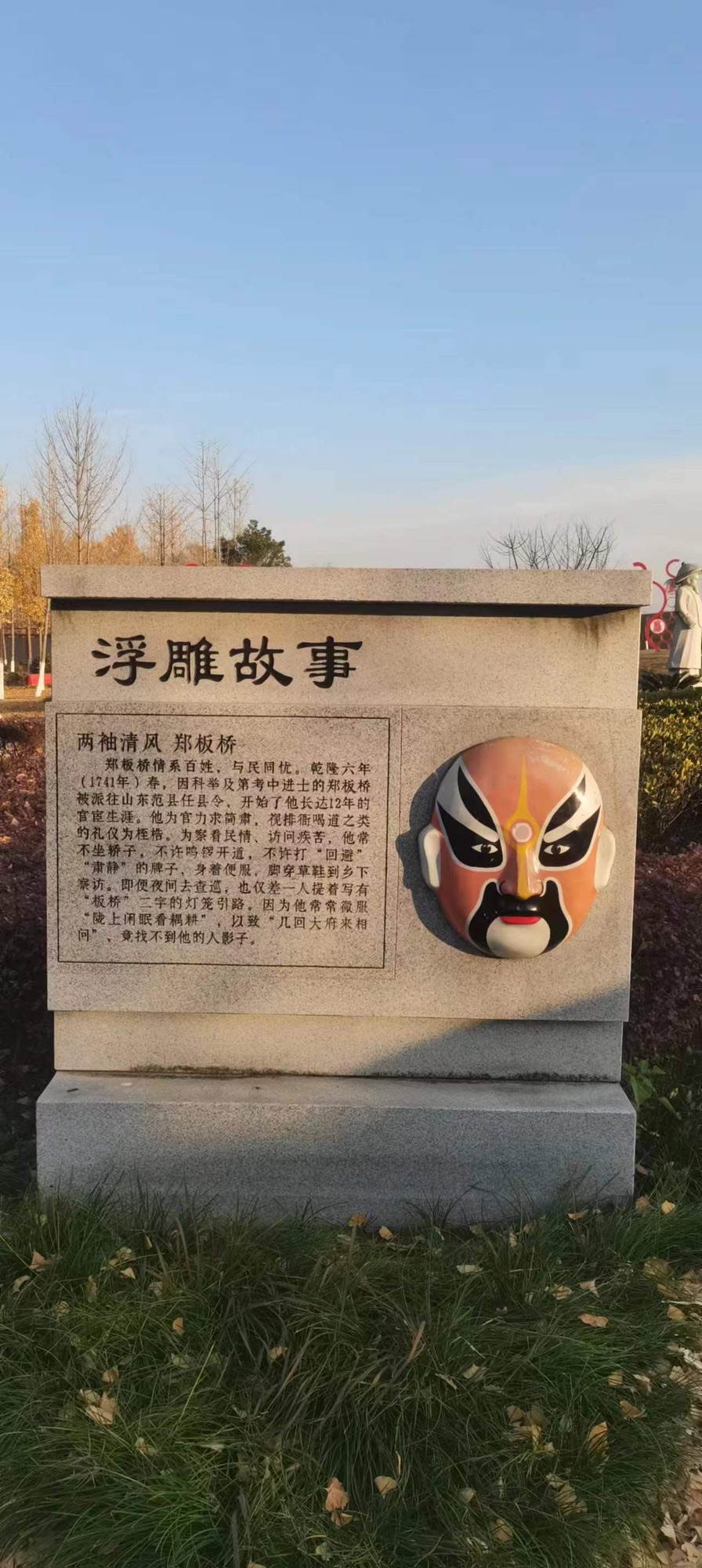 石榴红村旅行图片 2
