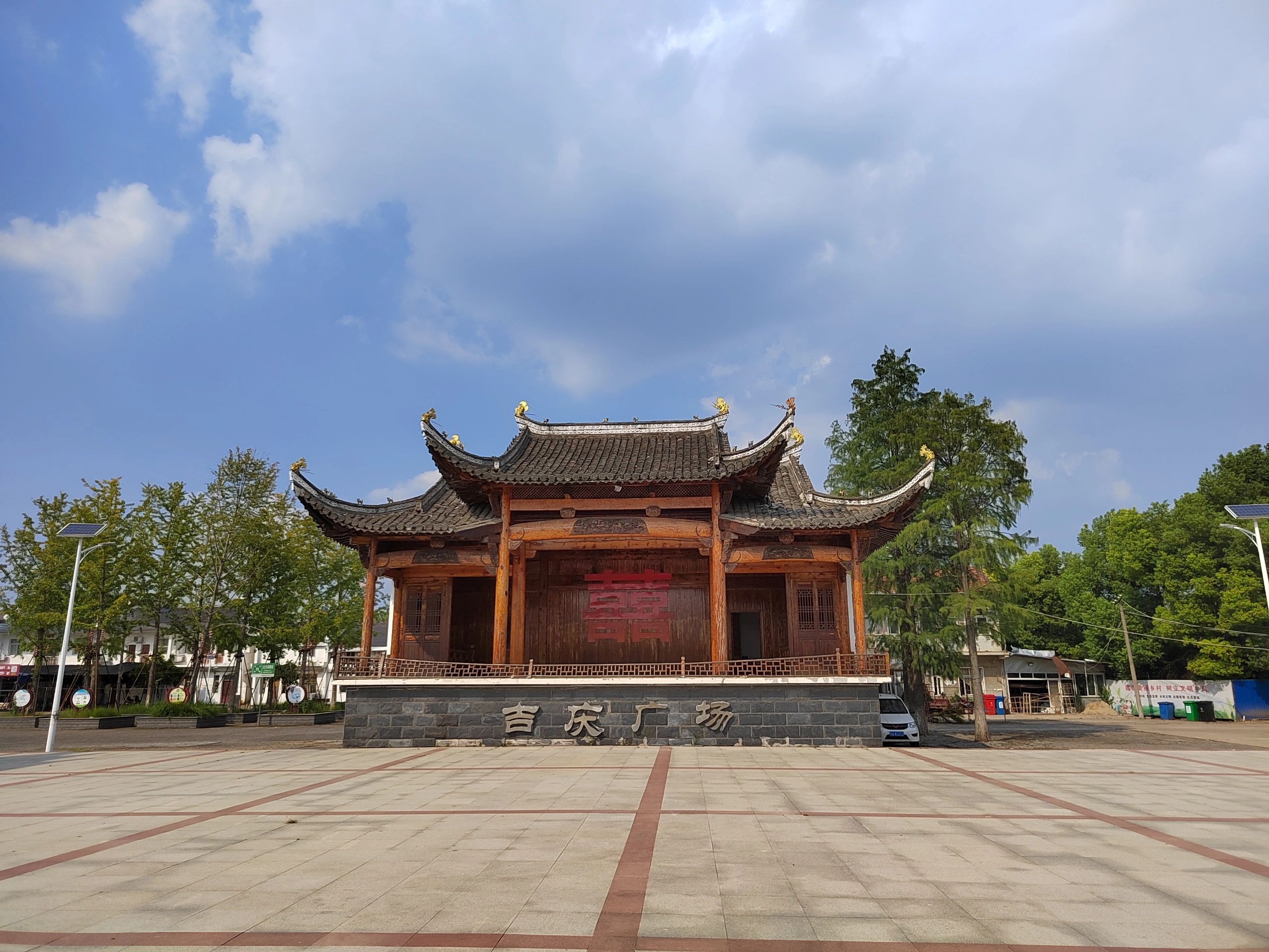 石榴红村旅行图片 2