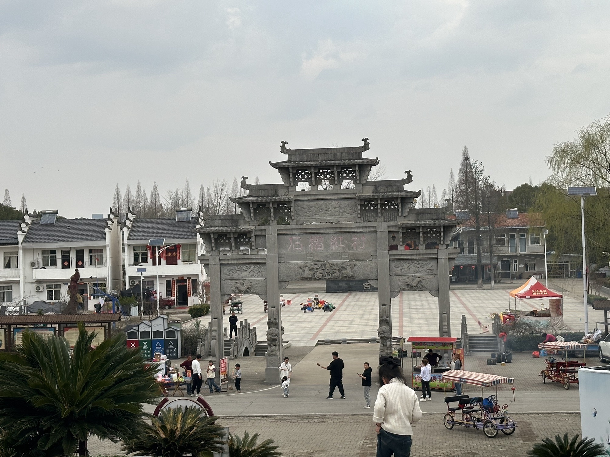 石榴红村旅行图片 1