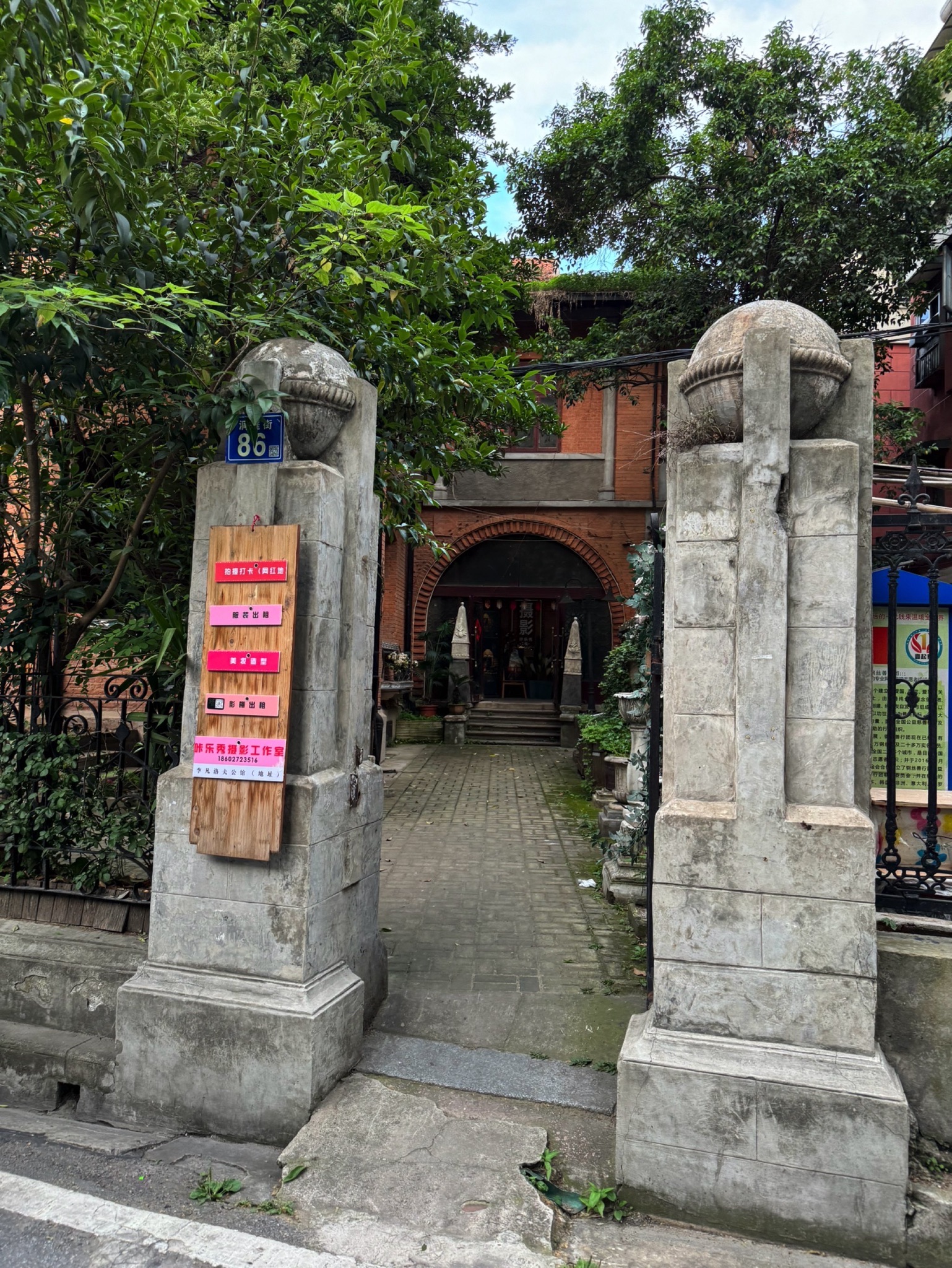 李凡洛夫公馆旅行图片 1