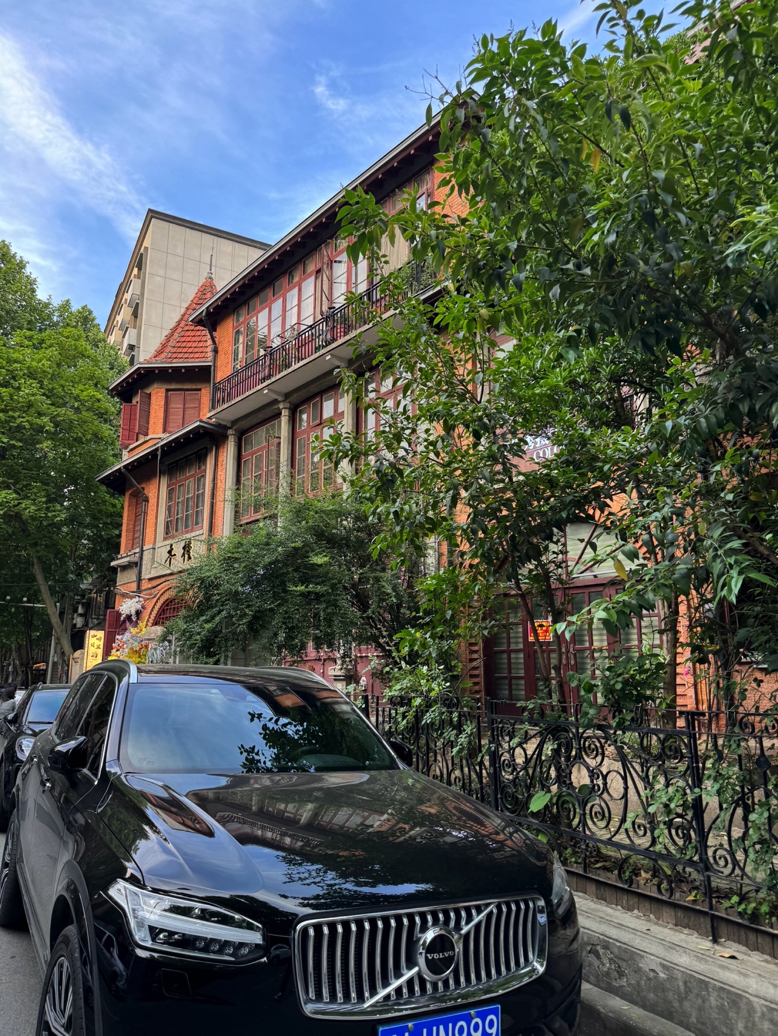 李凡洛夫公馆旅行图片 2