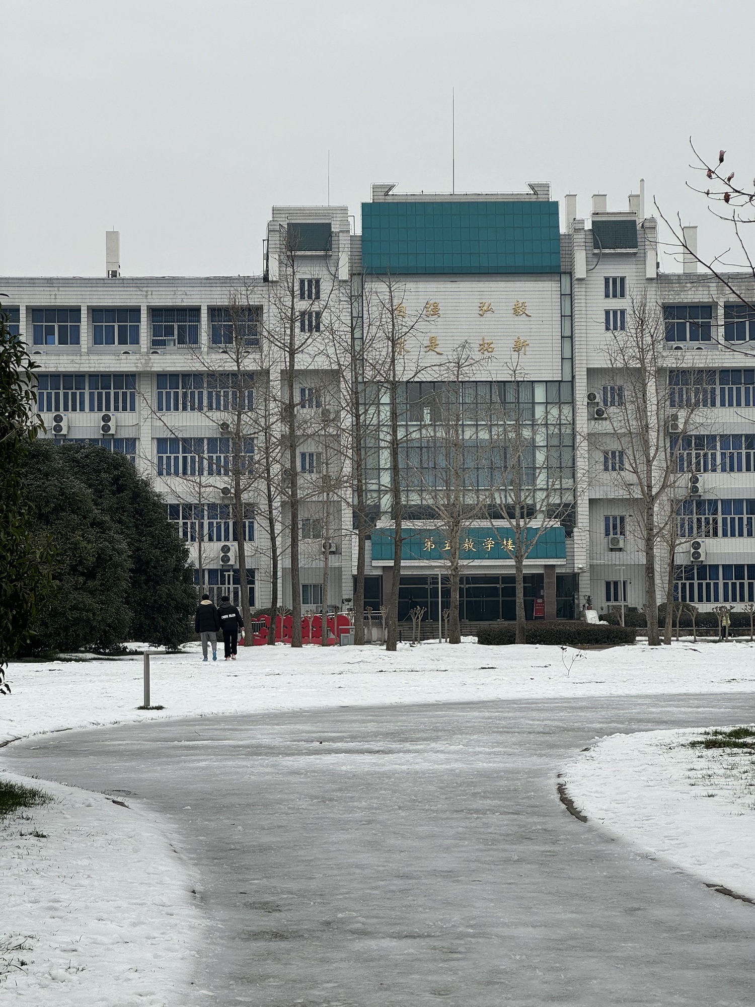 武汉大学第5教学楼