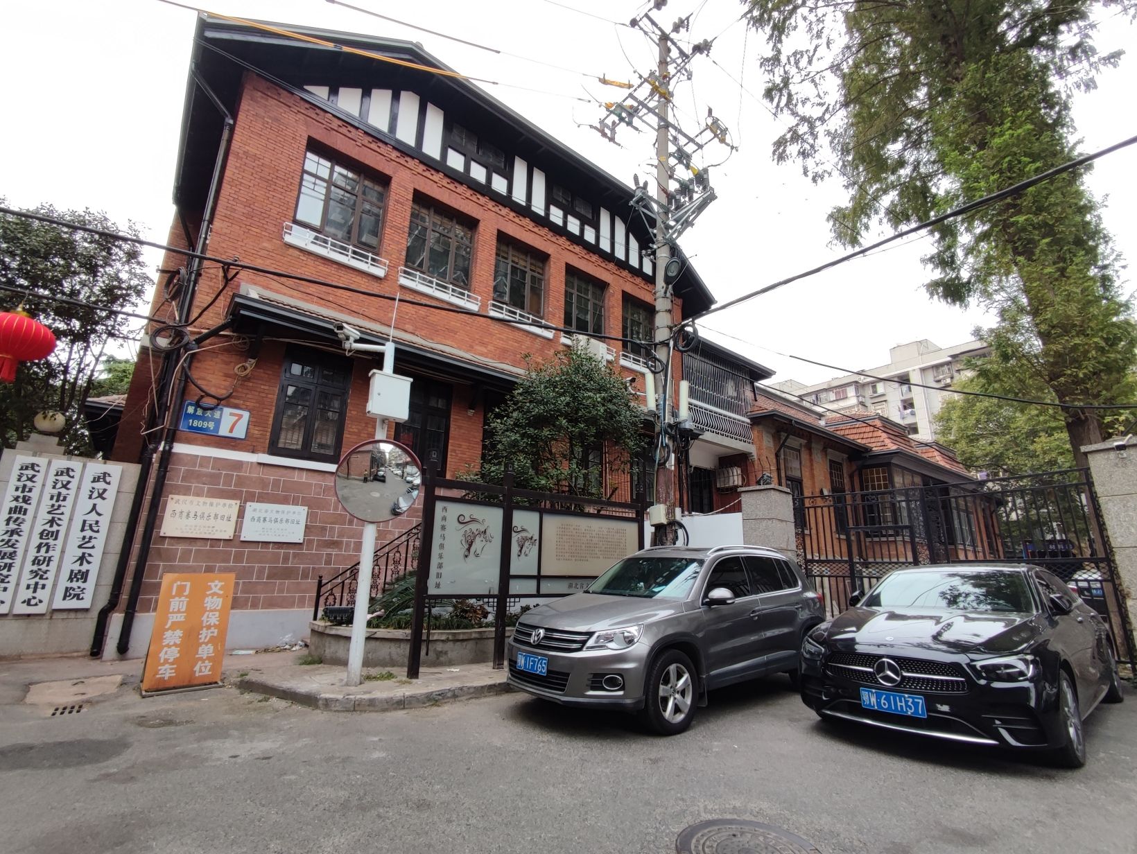 西商赛马俱乐部旧址旅行图片 1