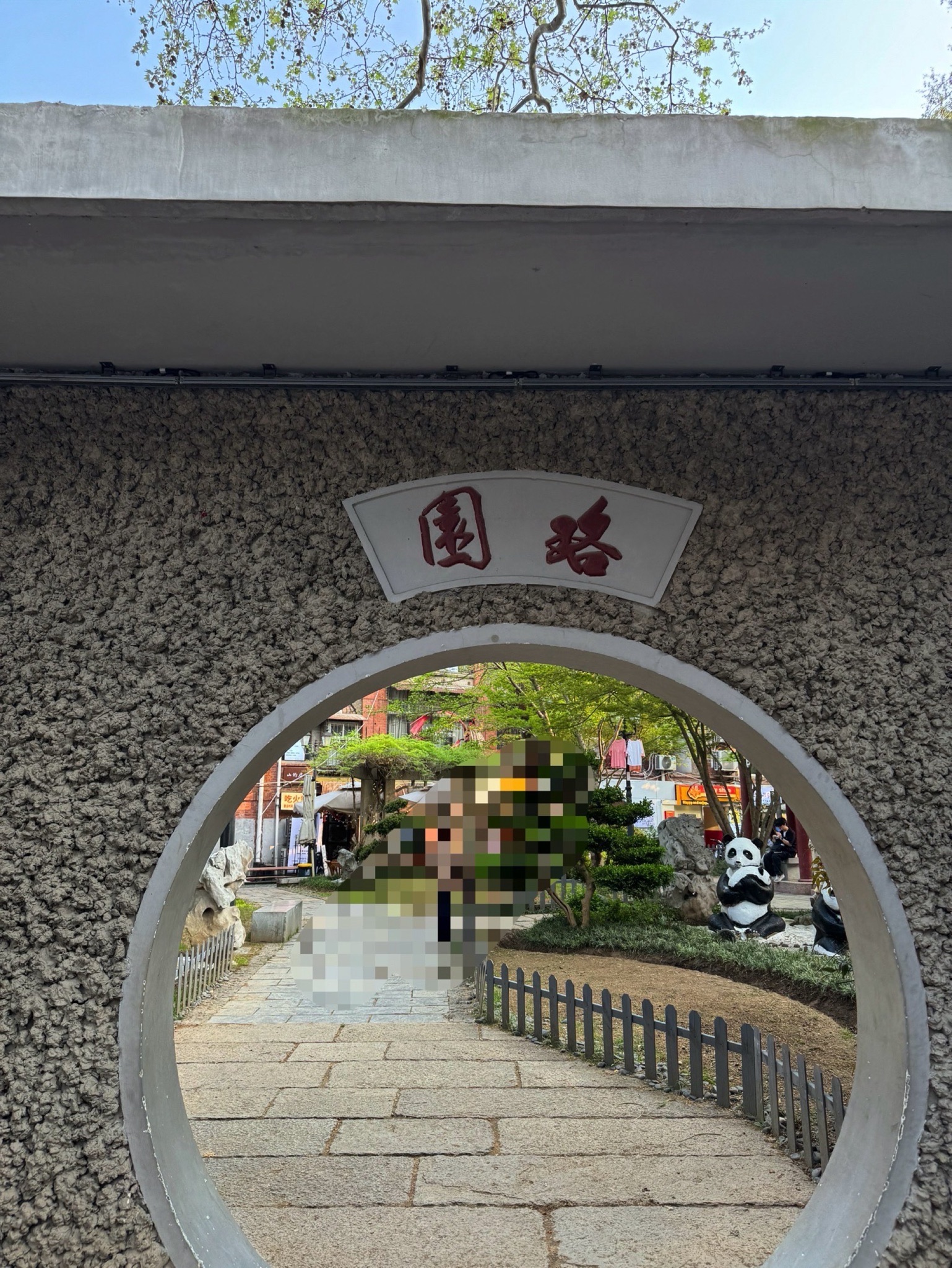 珞园旅行图片 1