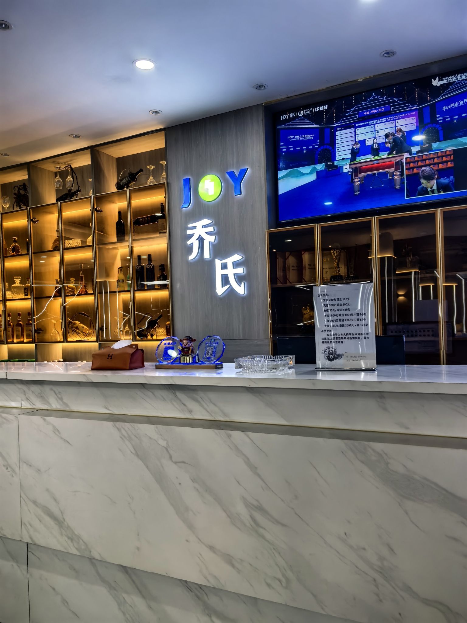 场地封面-乔氏桌球(马湖欣悦生活超市店)