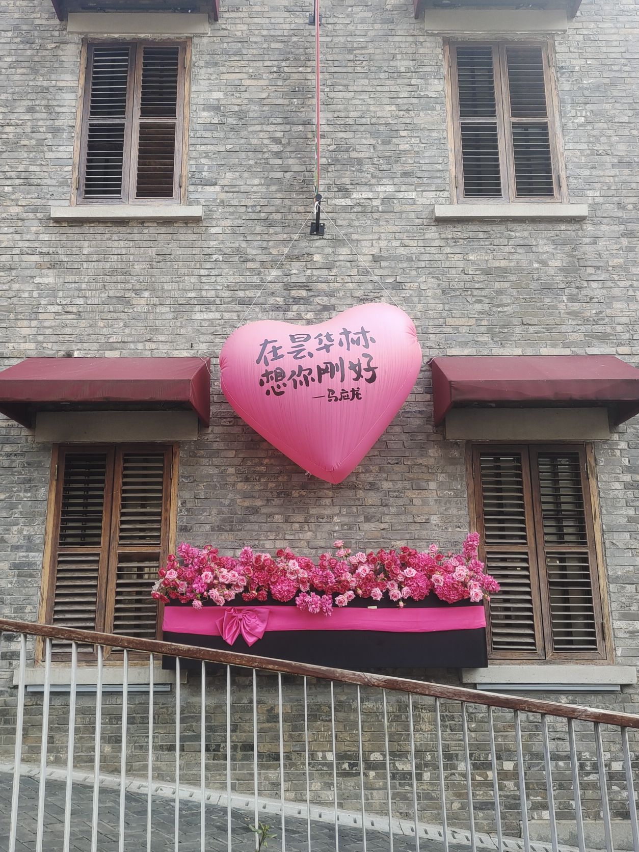 昙华林旅行图片 1
