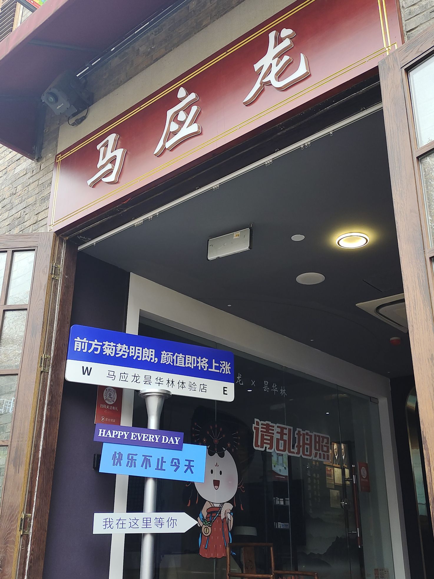 昙华林旅行图片 2