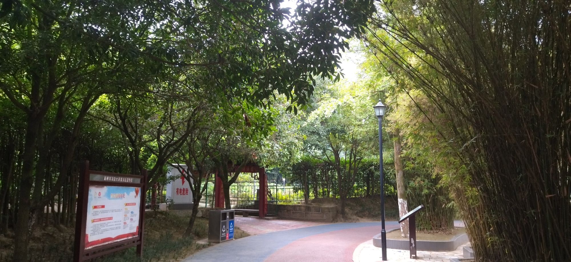 彭州园旅行图片 1