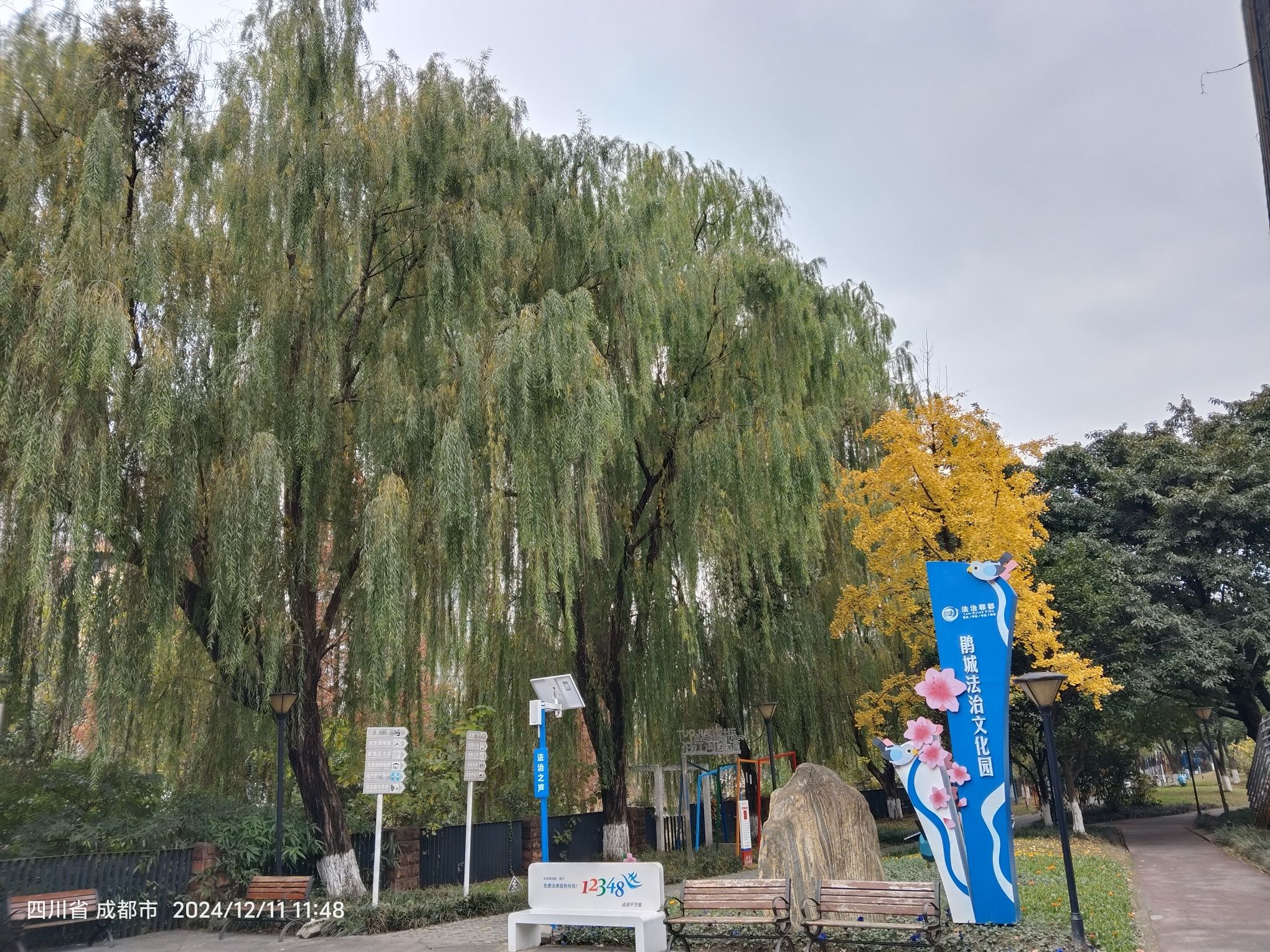 石牛公园旅行图片 1