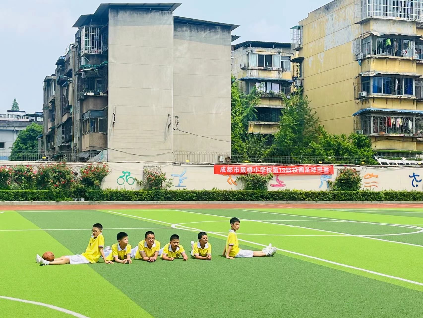 成都市簇桥小学校