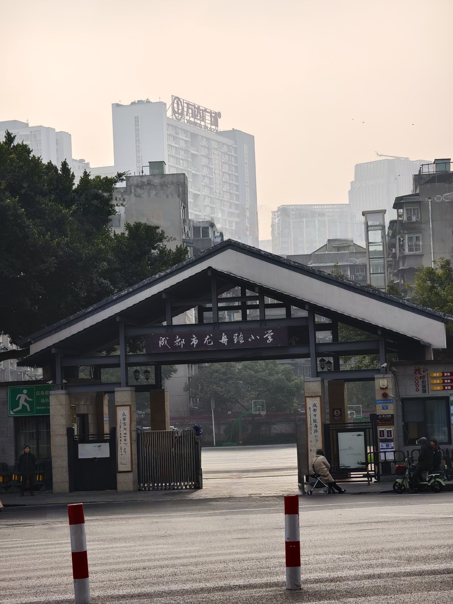 成都市龙舟路小学