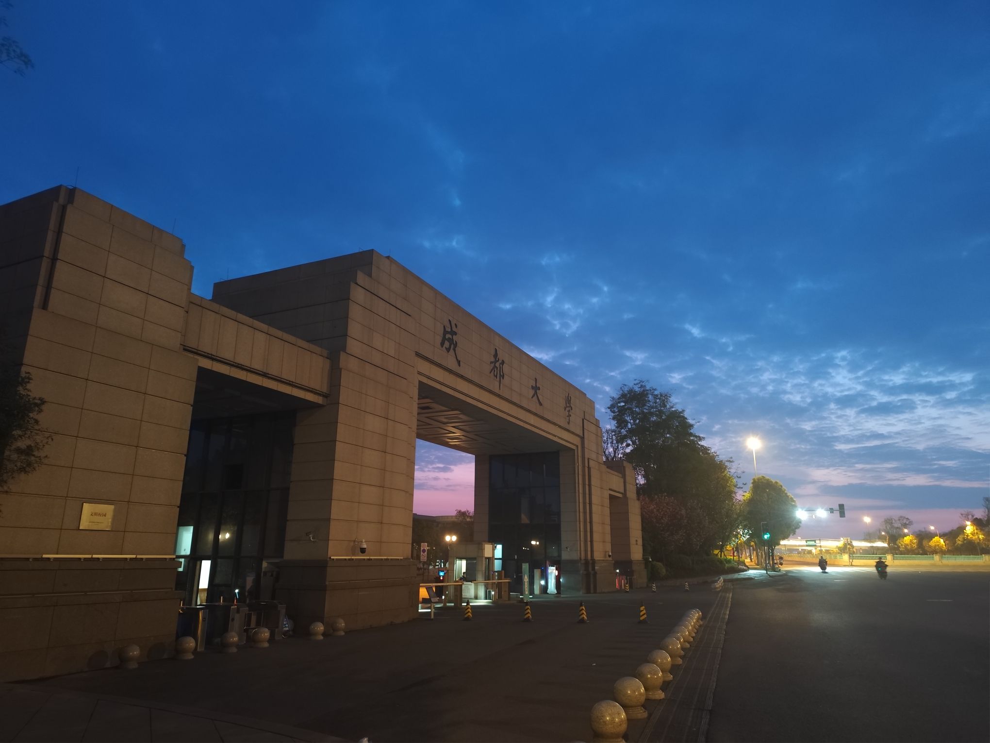 成都大学