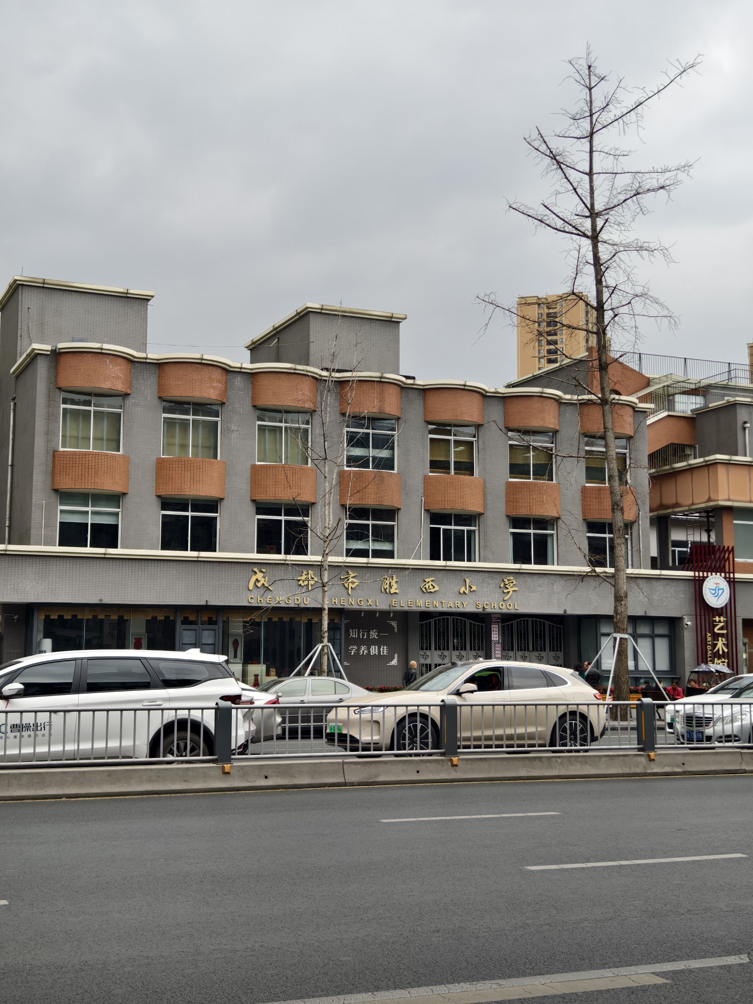 成都市胜西小学