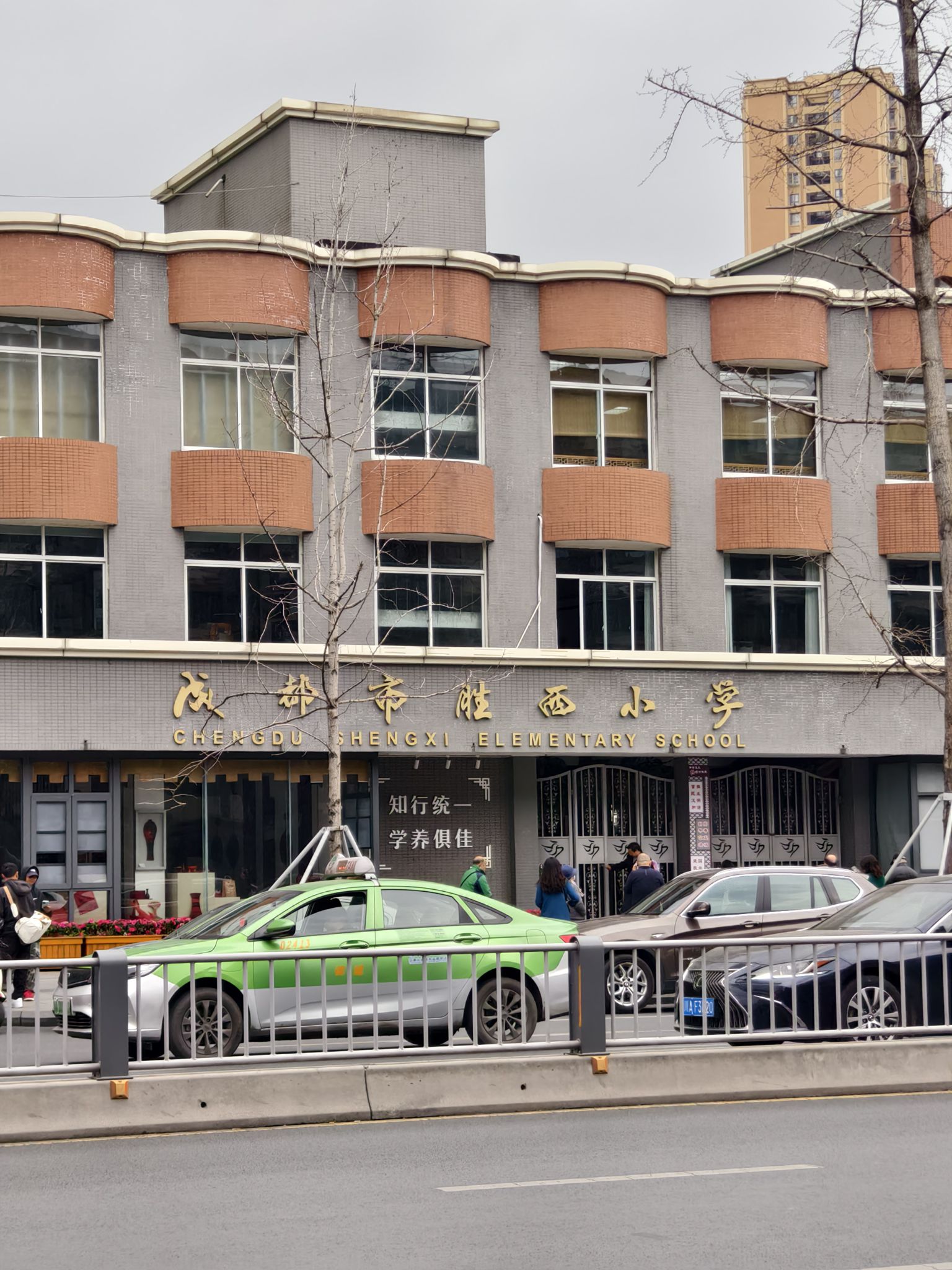 成都市胜西小学