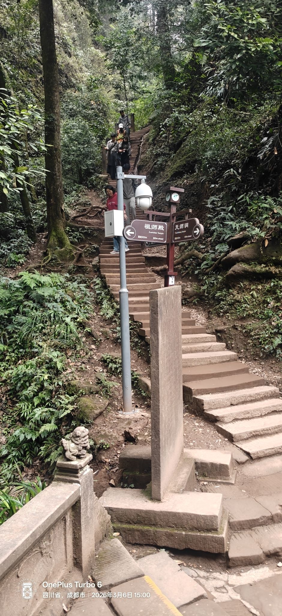 青城山景区旅行图片 1