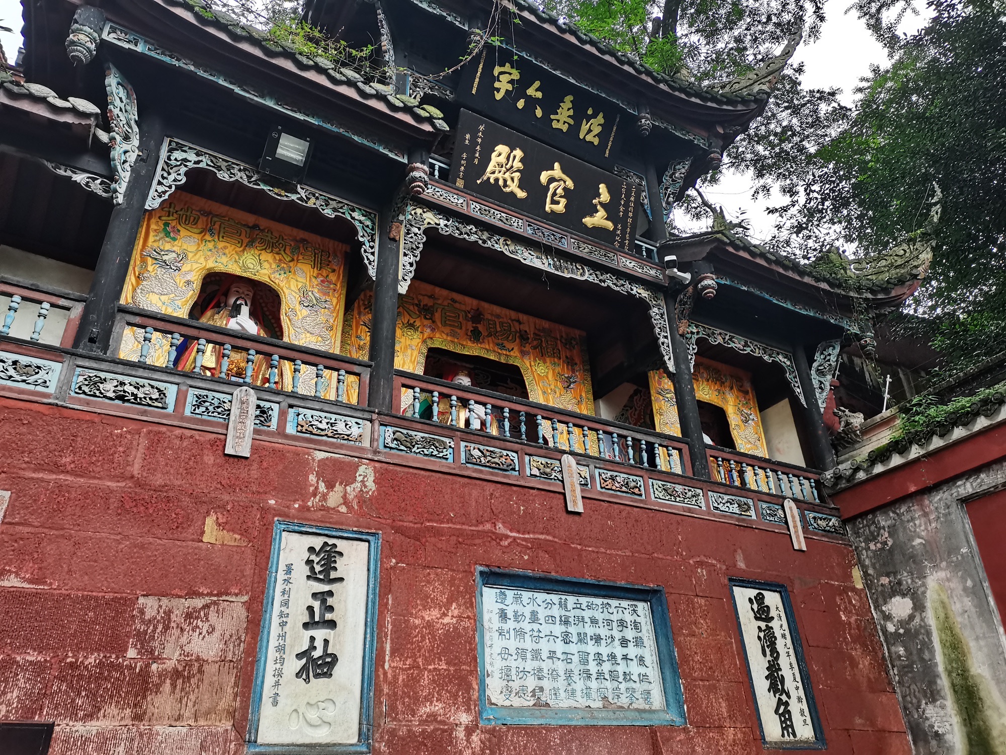 都江堰景区旅行图片 3