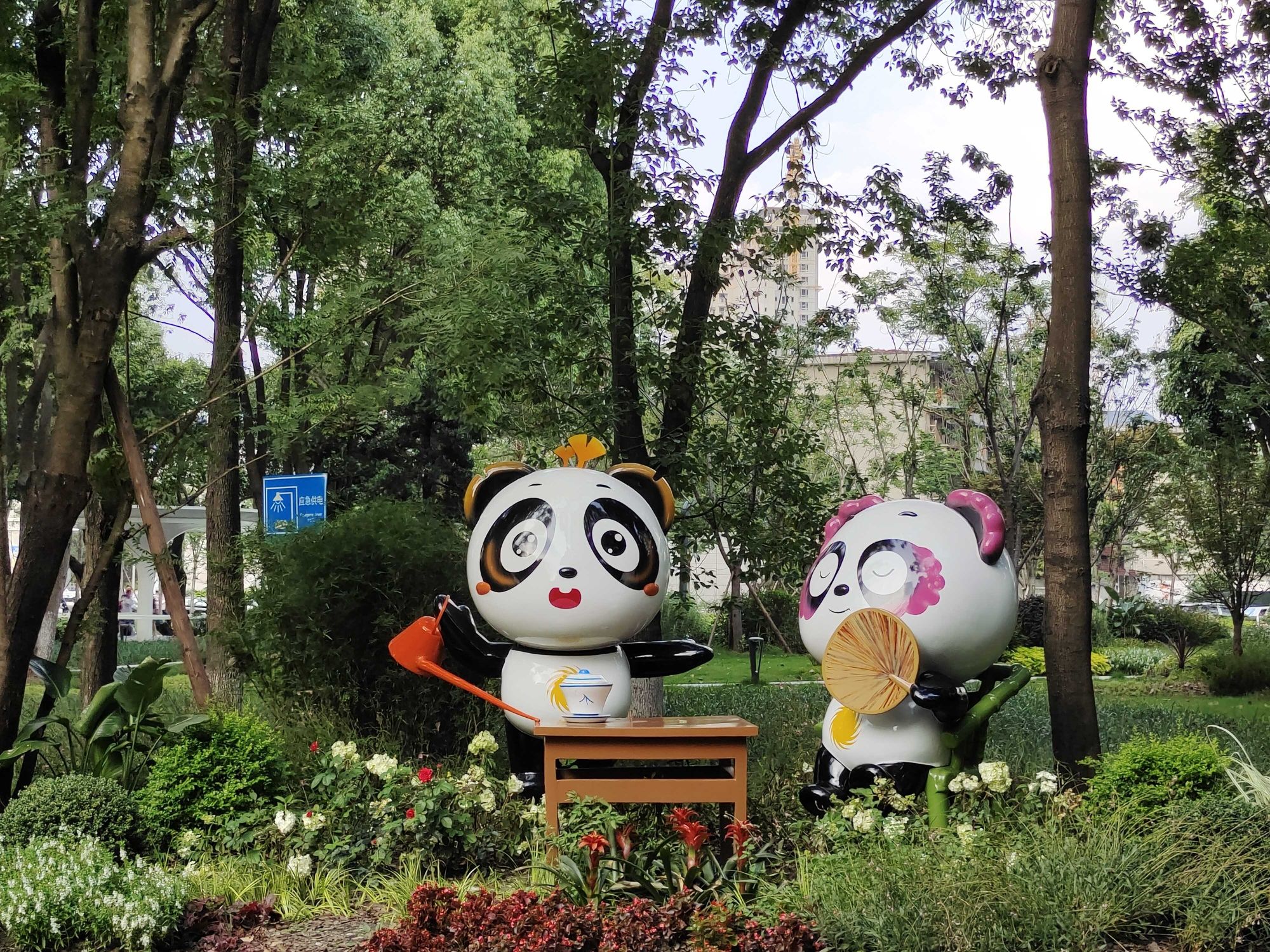 金牛公园旅行图片 2