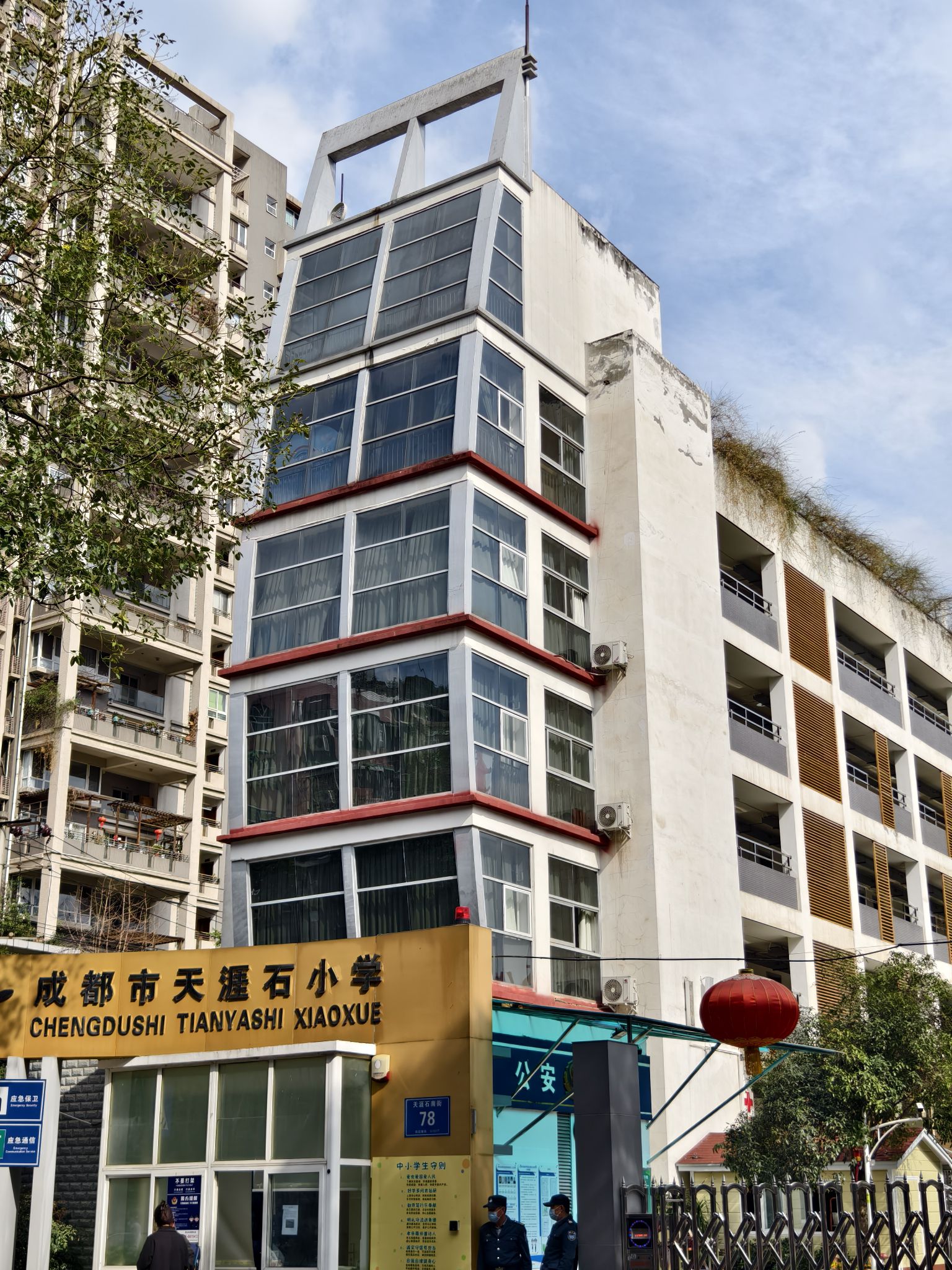 成都市天涯石小学