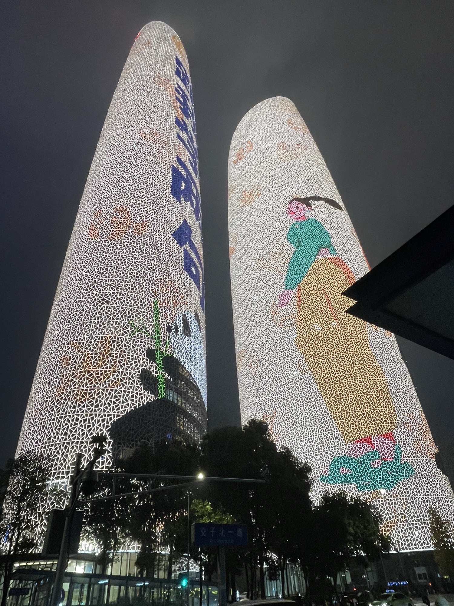 成都高新技术产业开发区