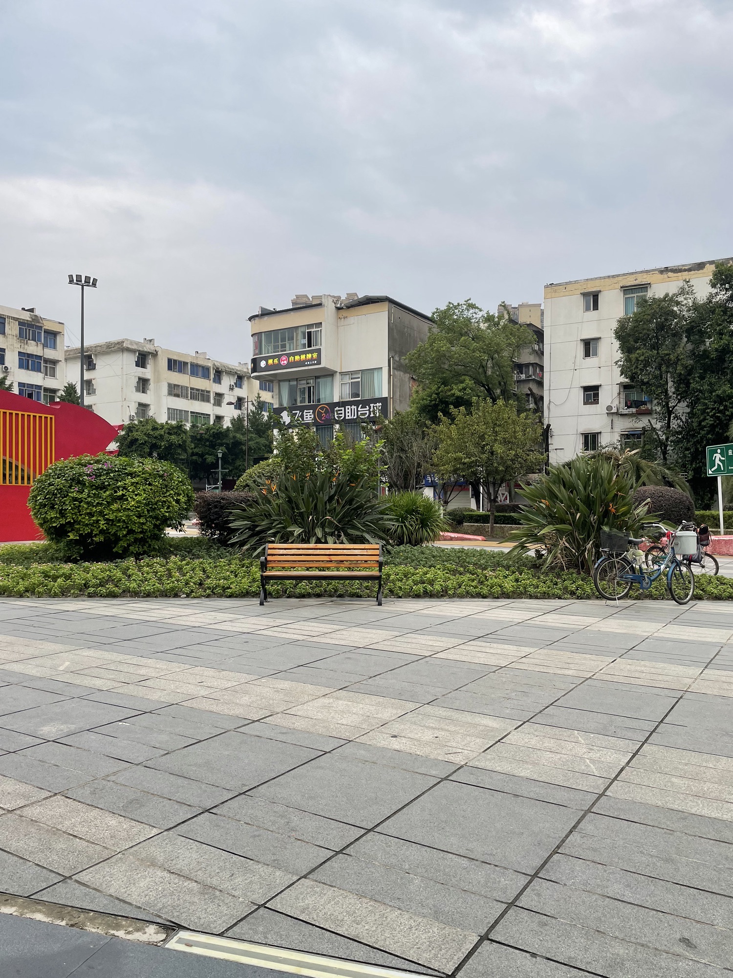老百姓花园旅行图片 2