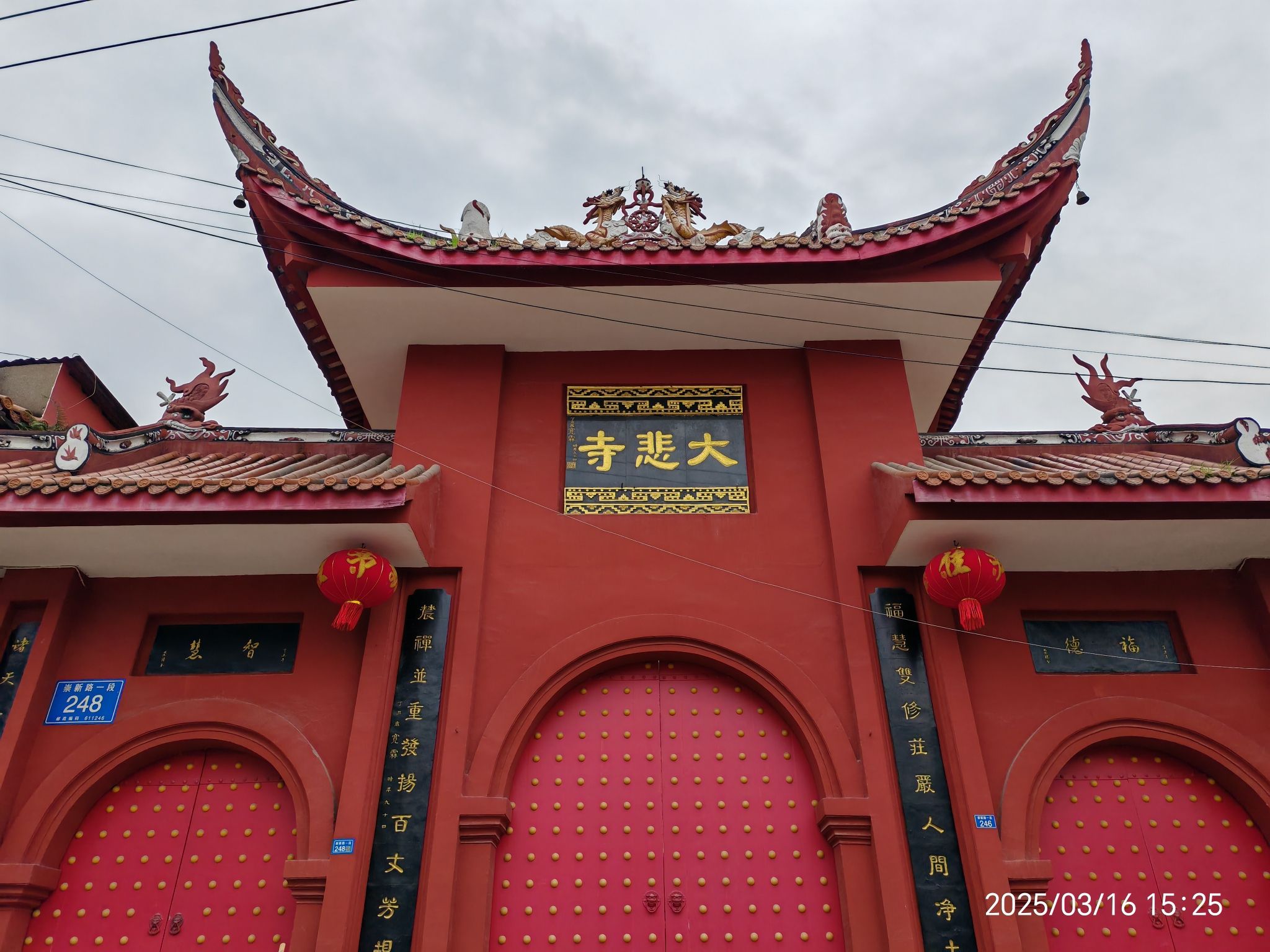 大悲寺实景照片