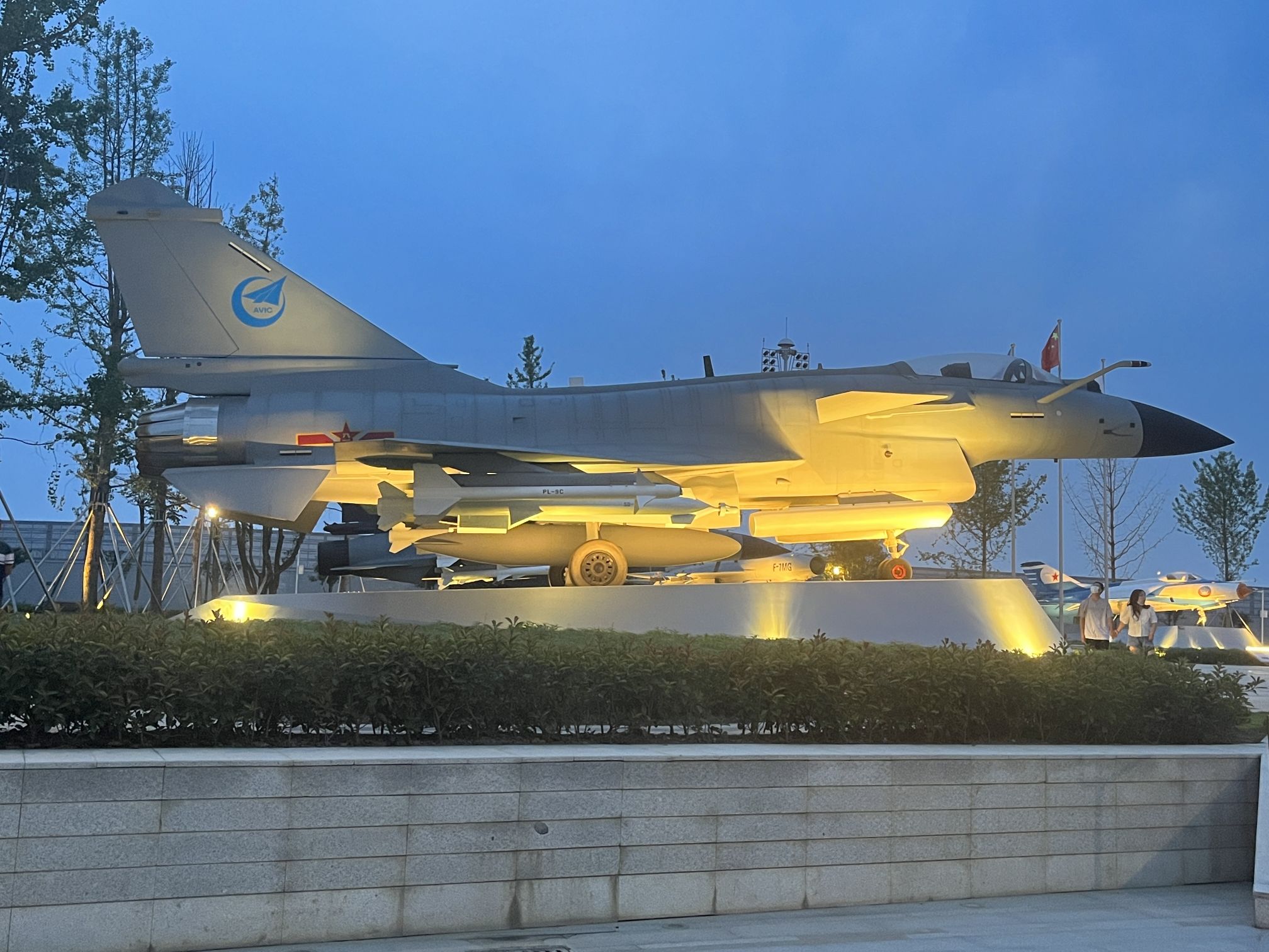 成飞公园