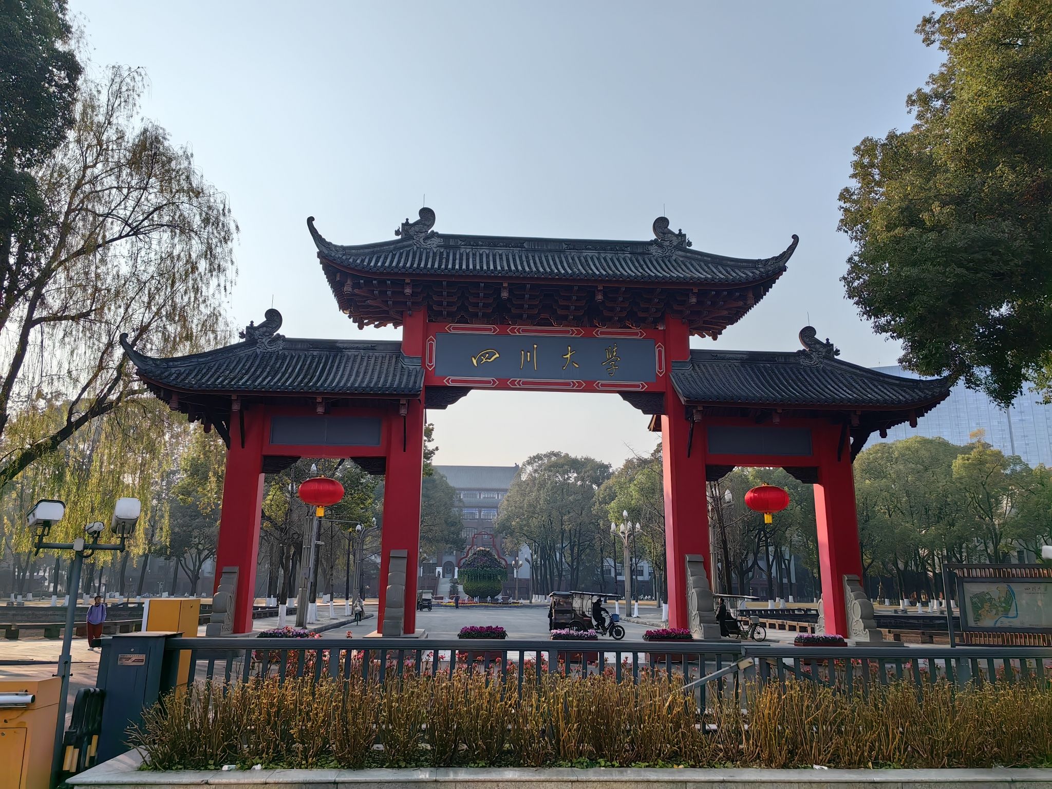 四川大学望江校区(北大门) - 成都市武侯区 - 通行设施;临街院门;临街院门 | 地址营业时间 | 高德地图