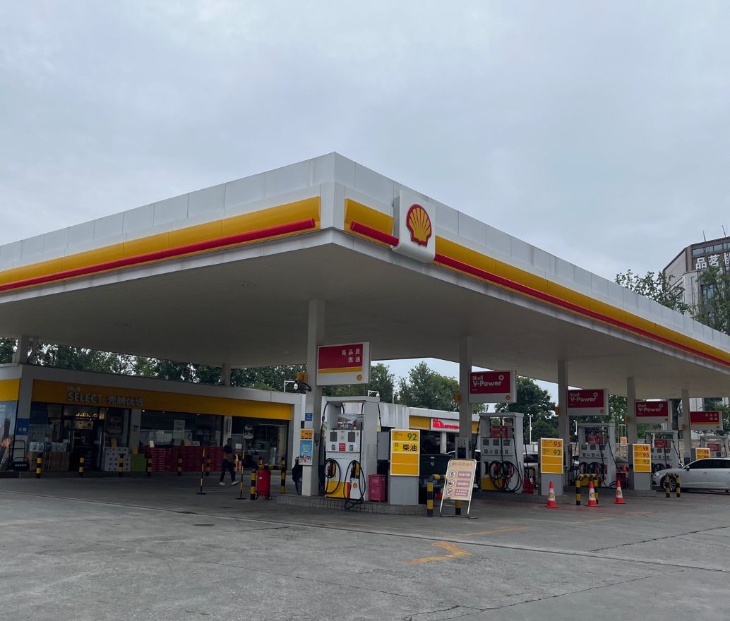 延长壳牌成灌郫县加油站