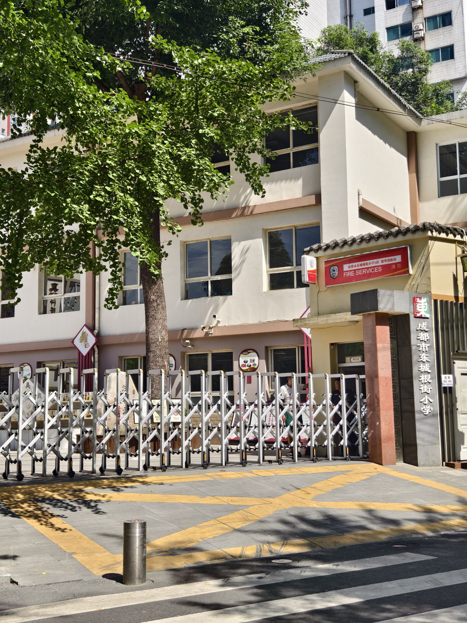 成都市东城根街小学(A区)