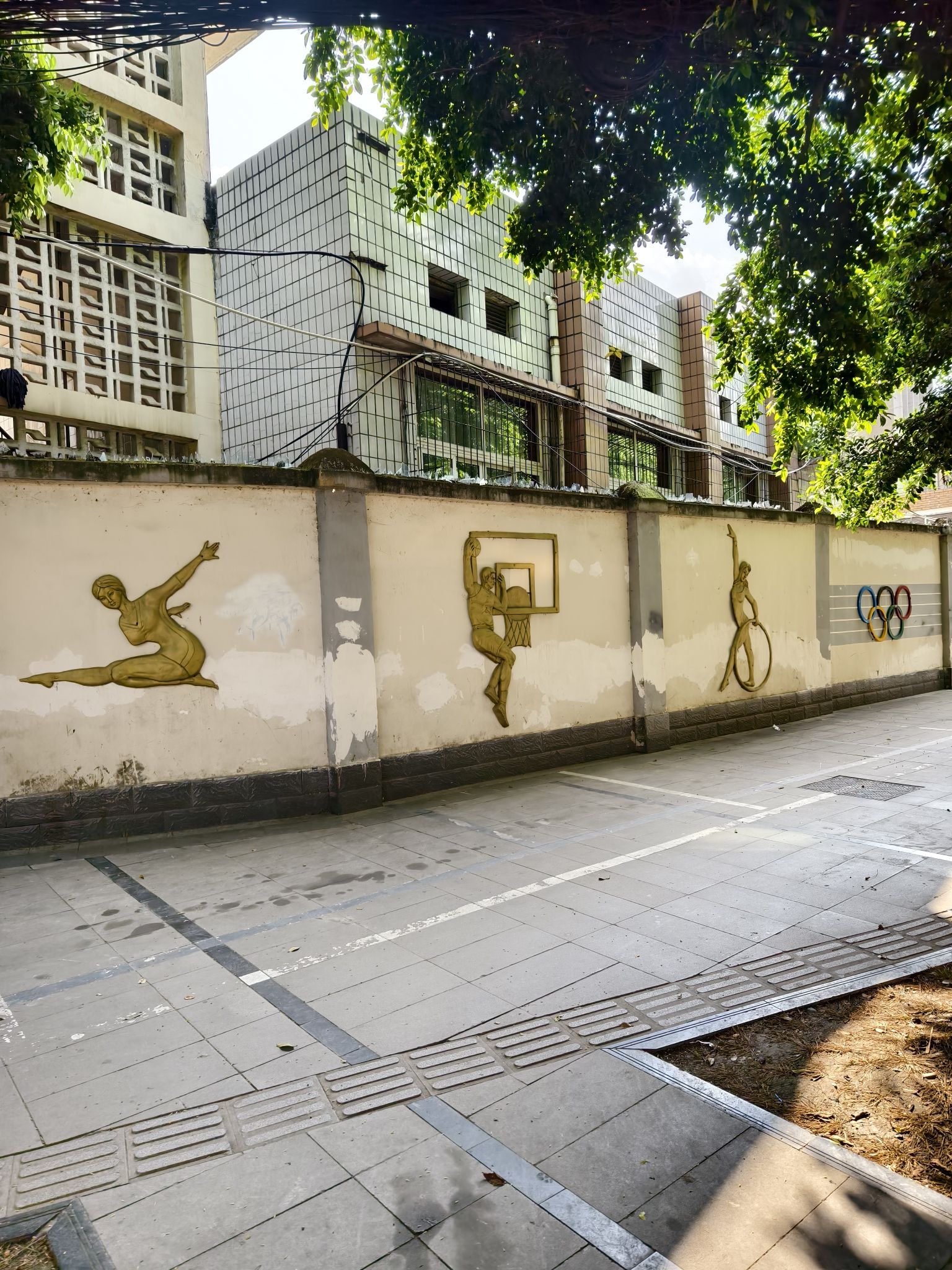 成都市人民北路中学校