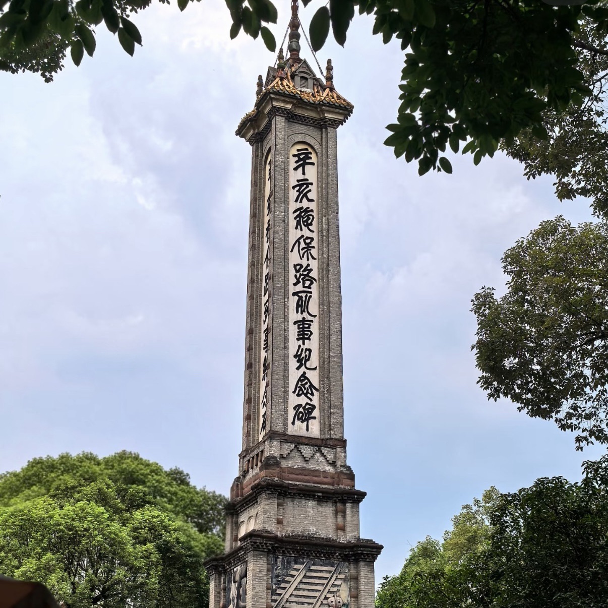 人民公园现场照片 12