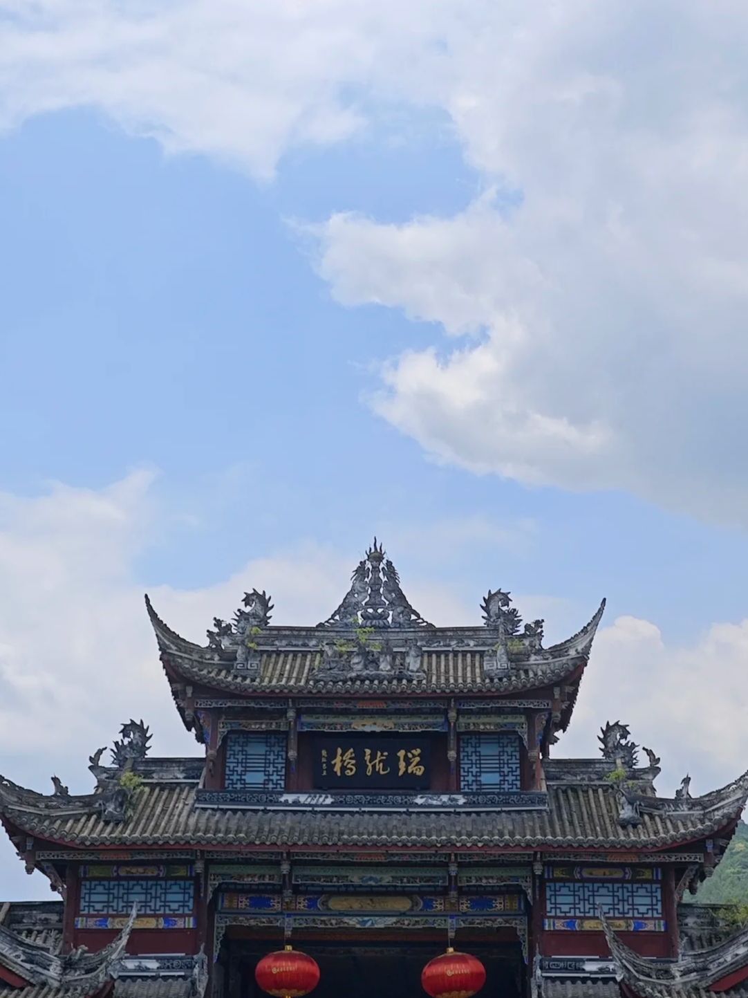 街子古镇旅行图片 3