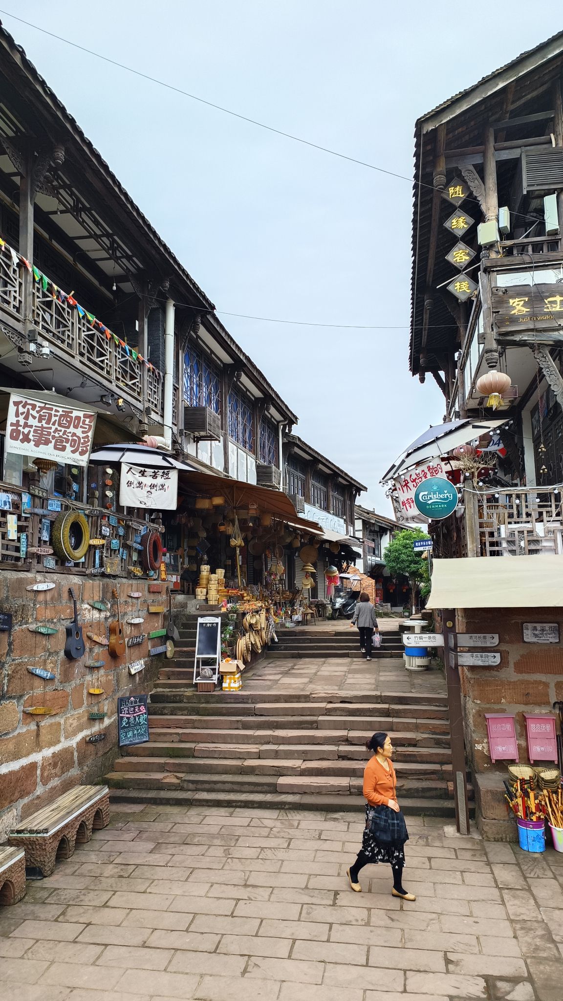 平乐古镇旅行图片 3