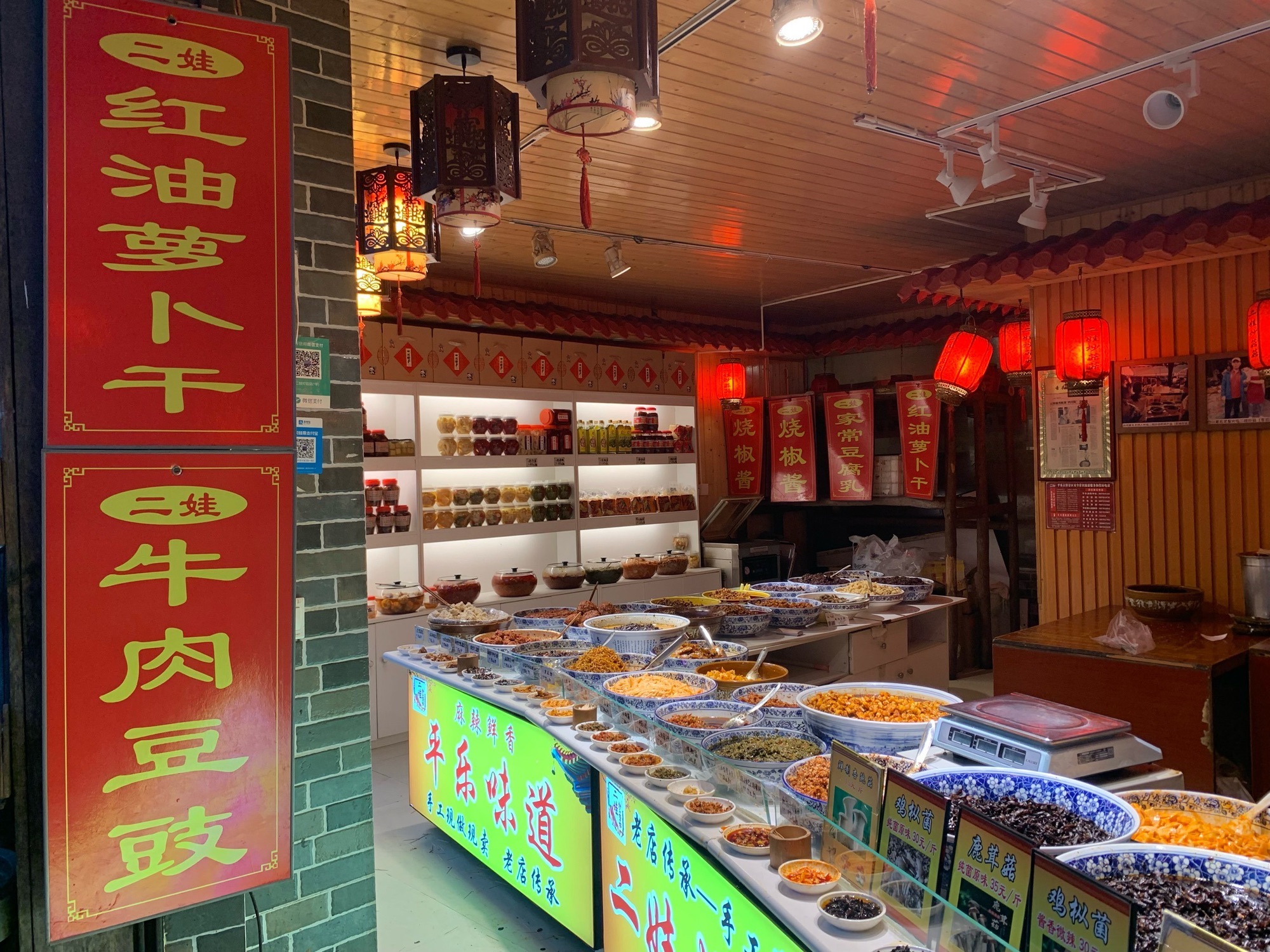 平乐古镇旅行图片 3