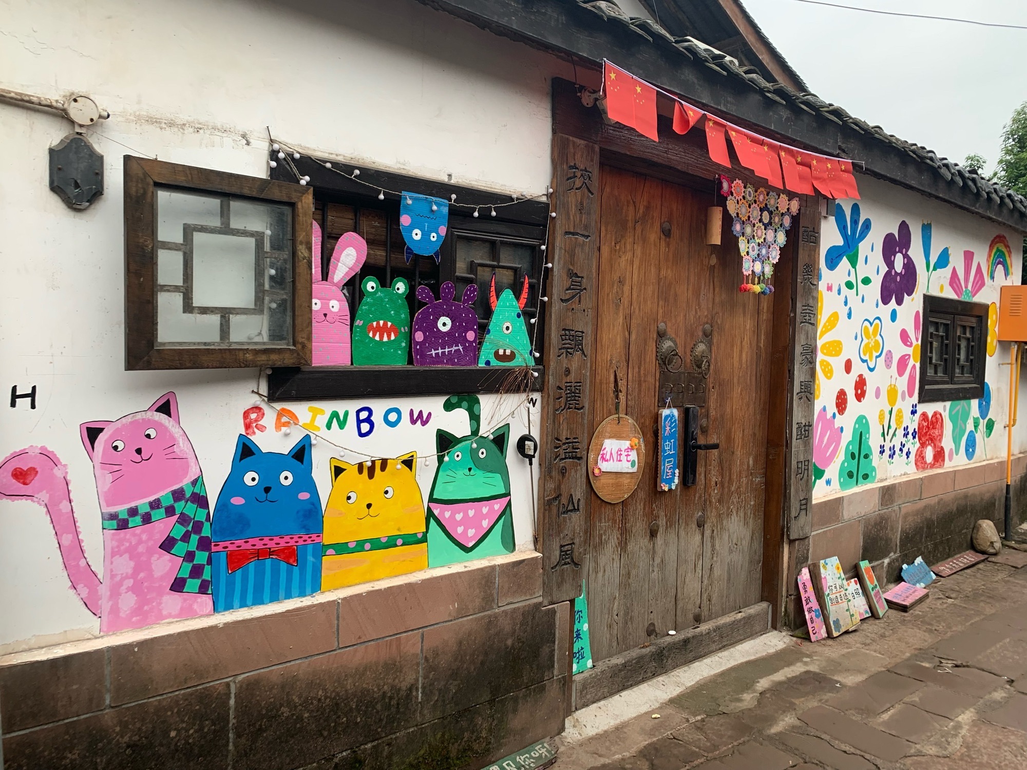 平乐古镇旅行图片 2