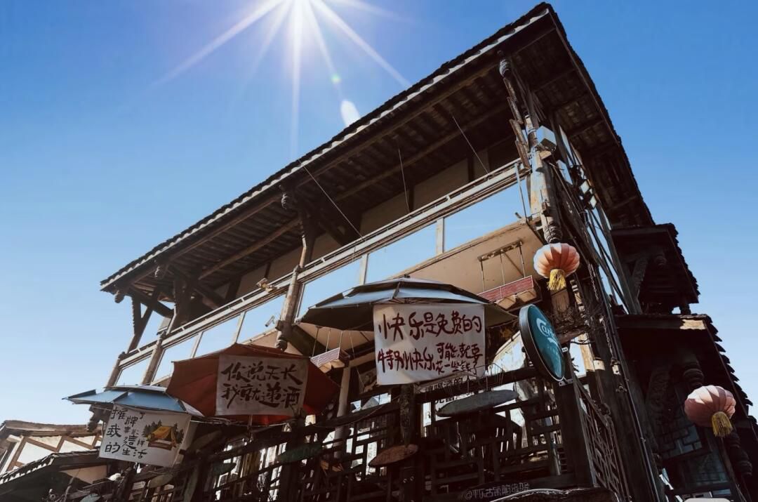 平乐古镇旅行图片 2