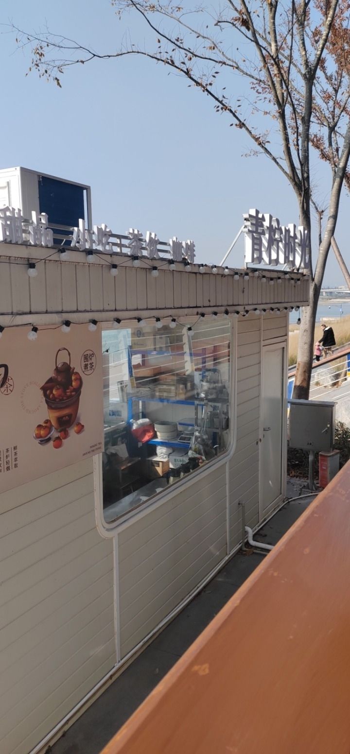 太阳岛旅行图片 1