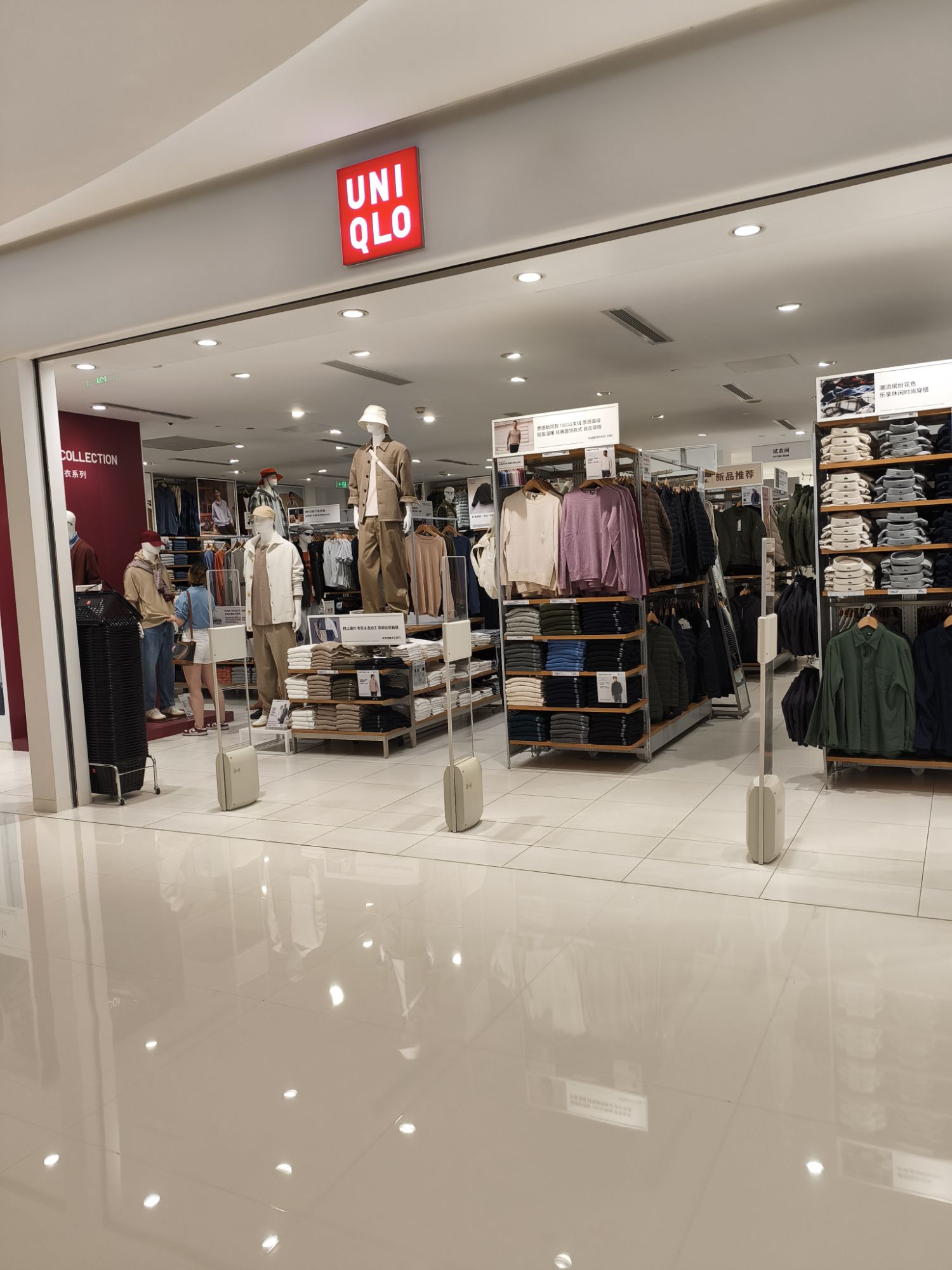 优衣库(IFS国际金融中心店)