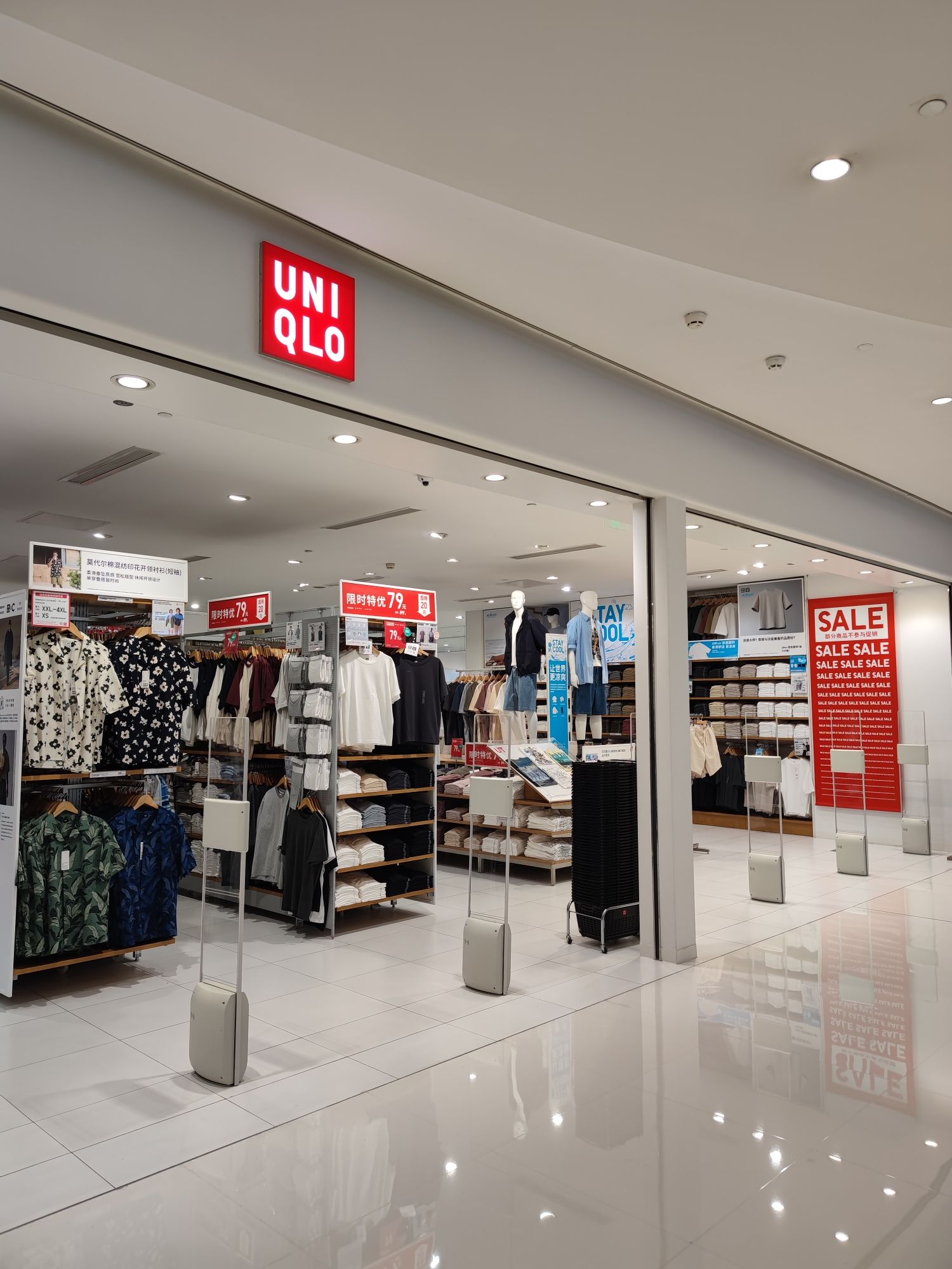 优衣库(IFS国际金融中心店)