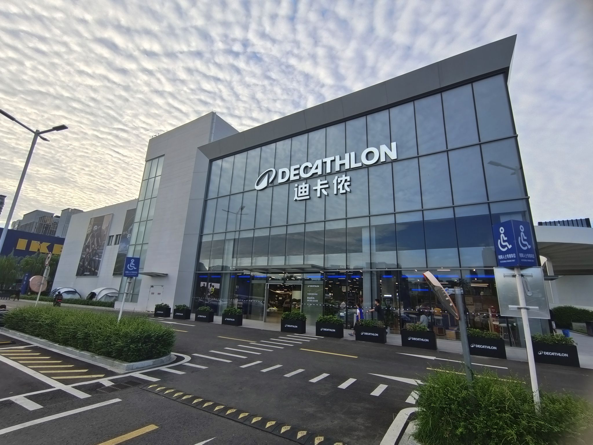 场地封面-迪卡侬运动场