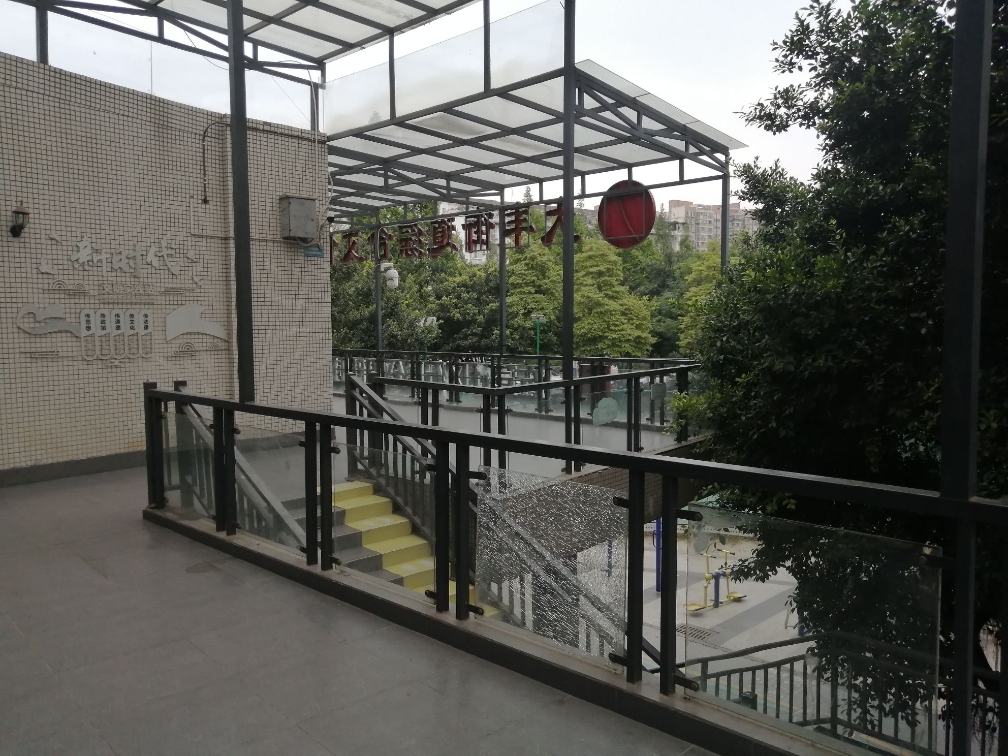 石犀运动公园旅行图片 2