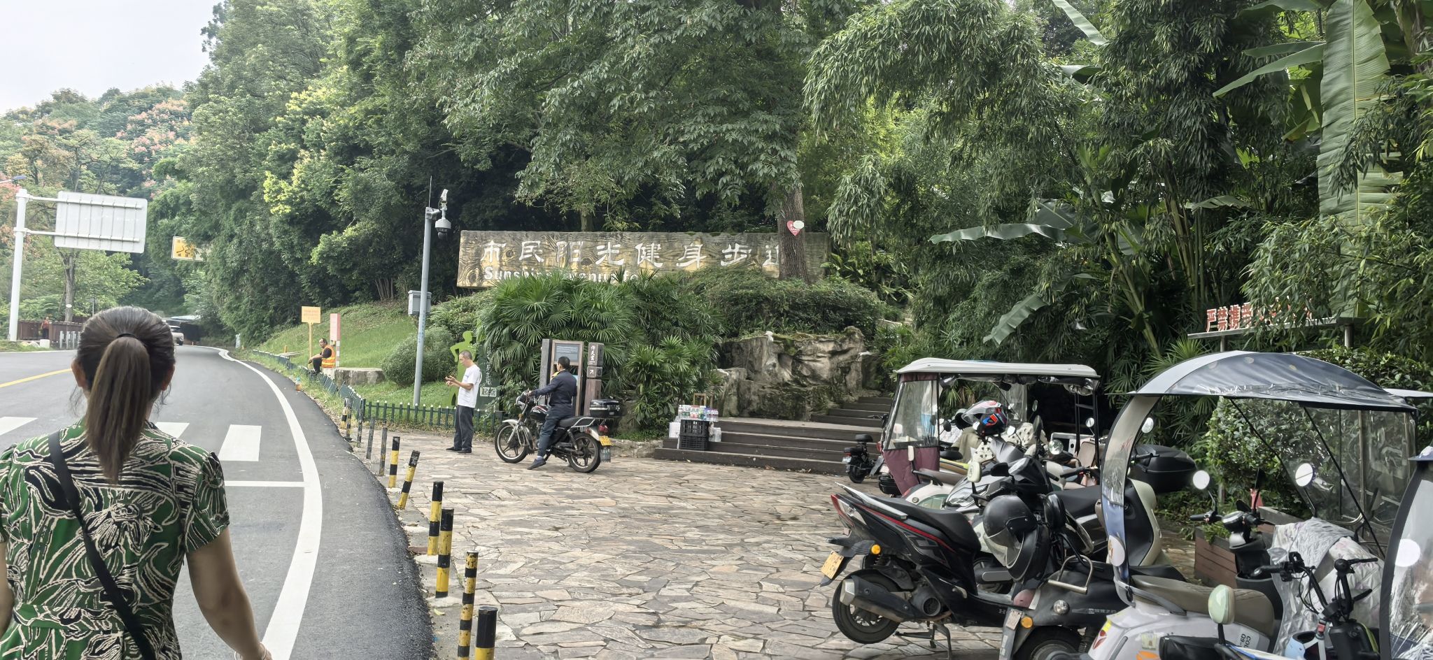 场地封面-市民阳光健身步道