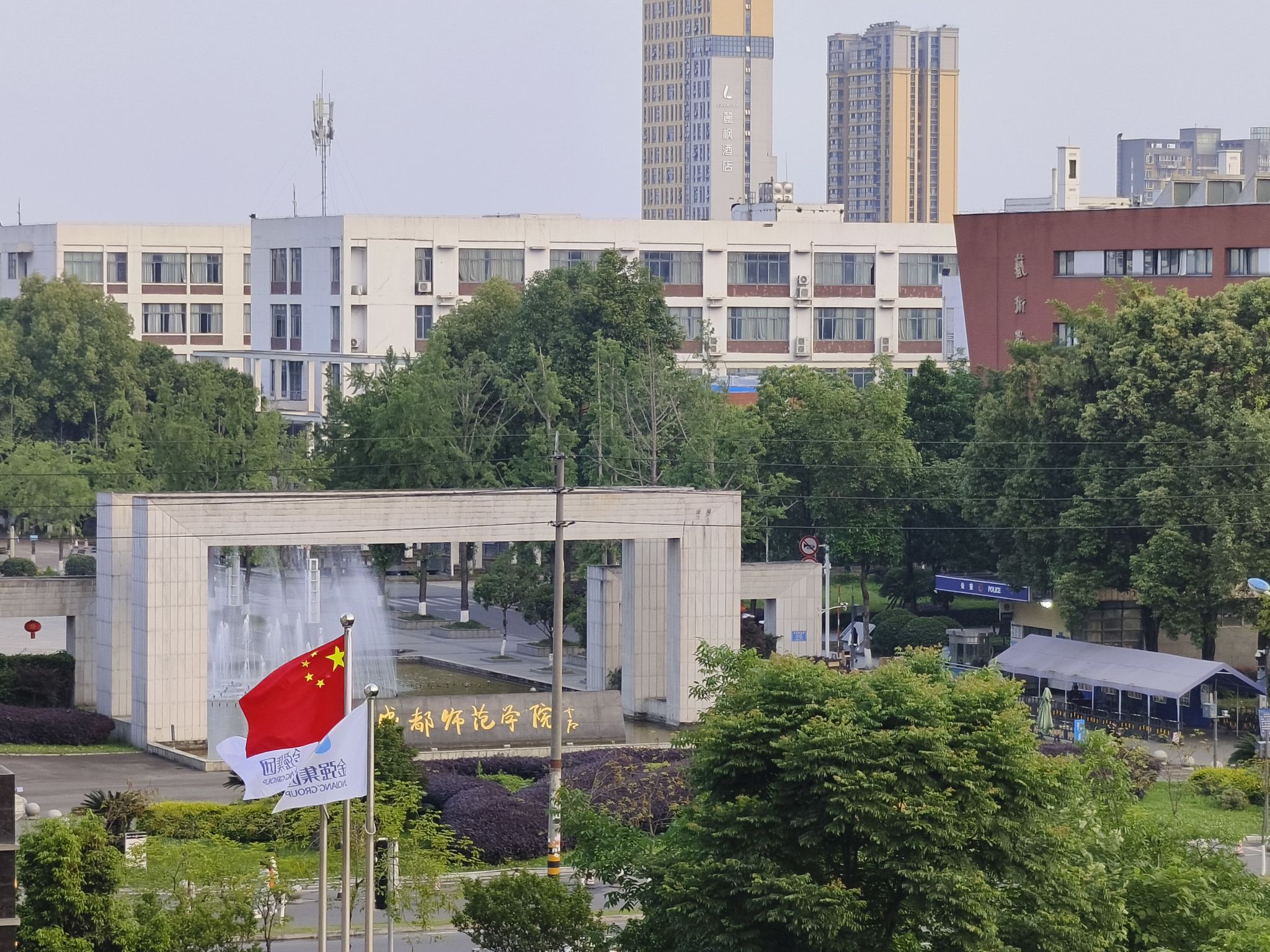 成都师范学院温江校区
