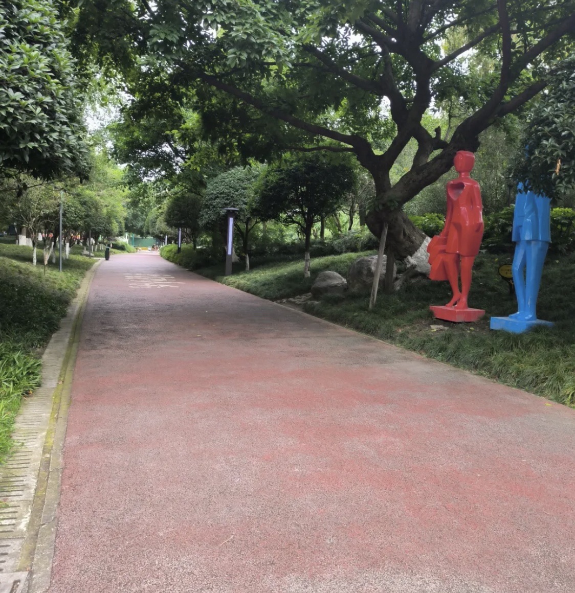 新都体育森林公园旅行图片 2