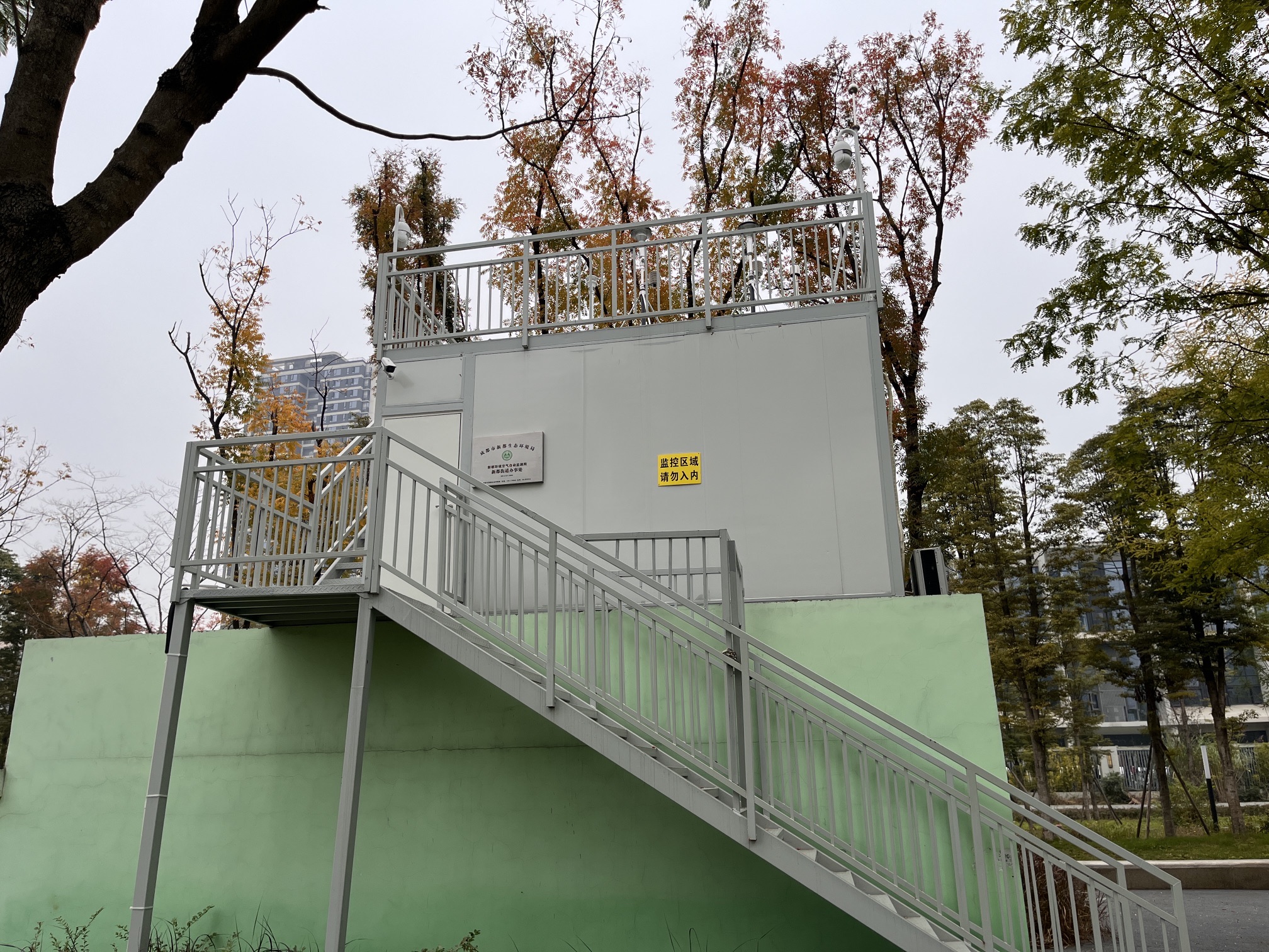 新都体育森林公园旅行图片 1