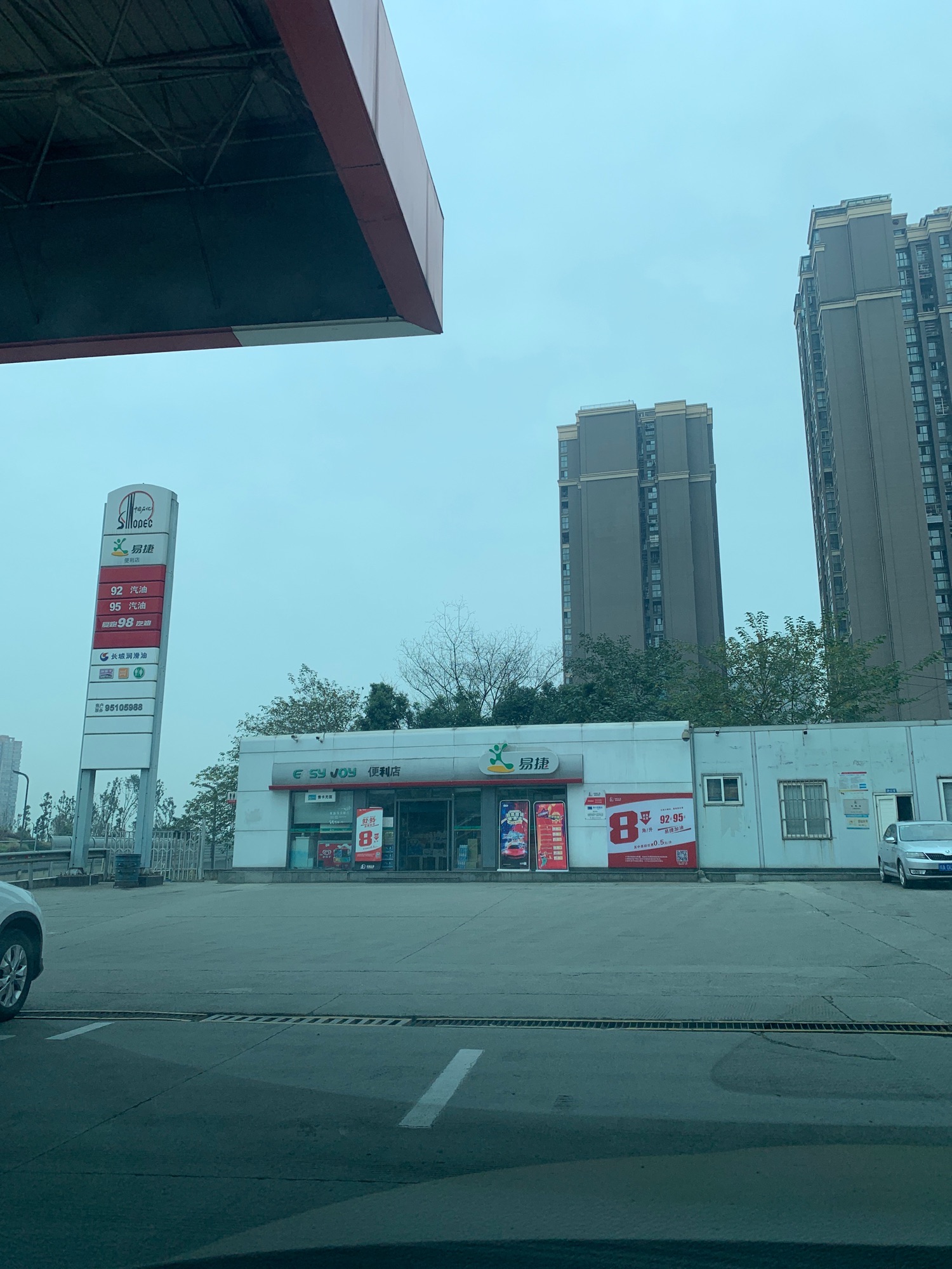 中国石化加油站