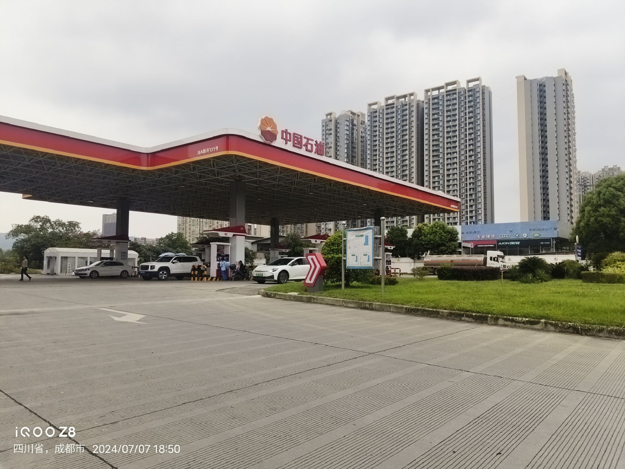中国石油龙都北路加油站